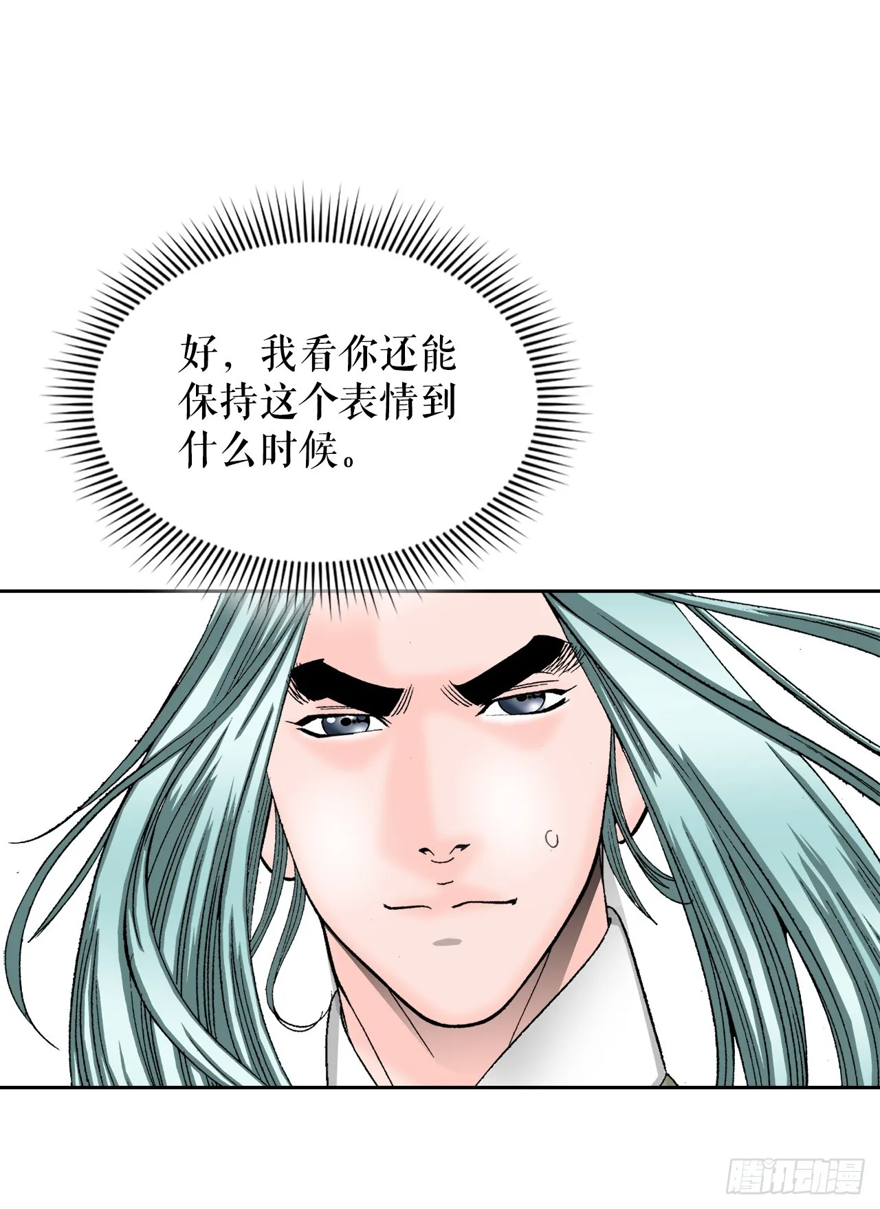 75.人事调动 第51页