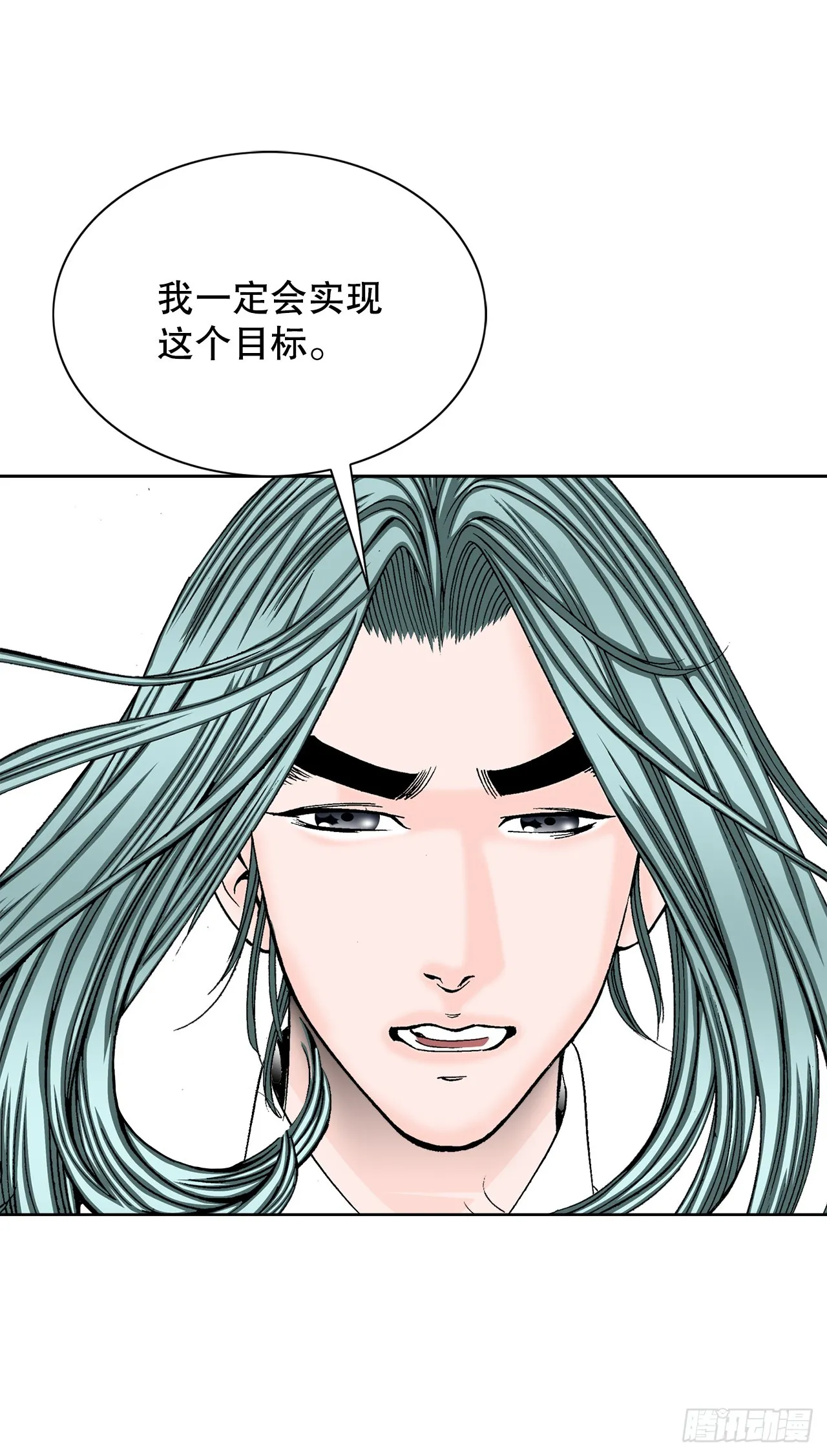 75.人事调动 第57页