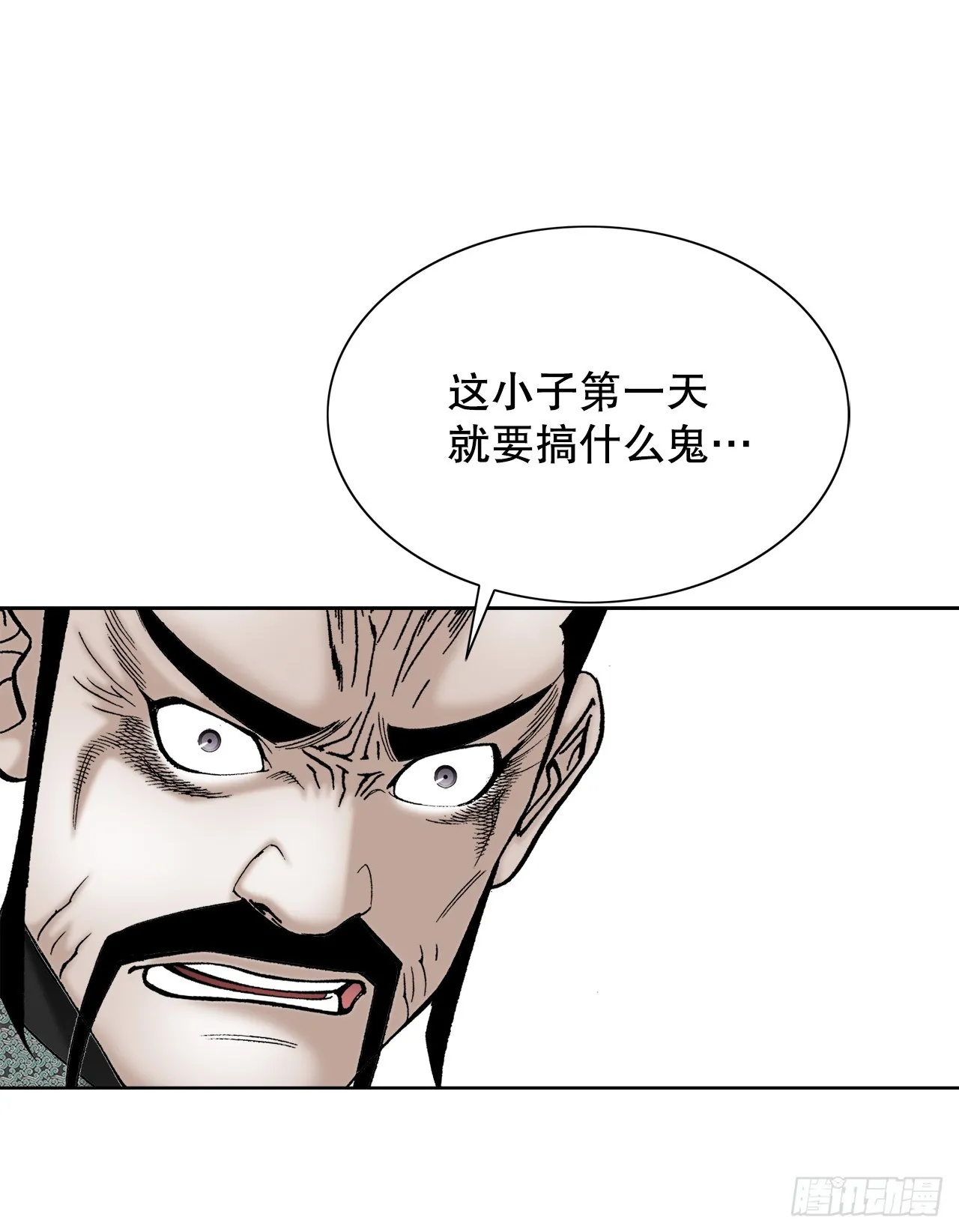 75.人事调动 第63页