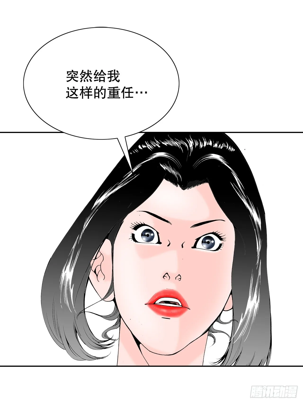 75.人事调动 第67页