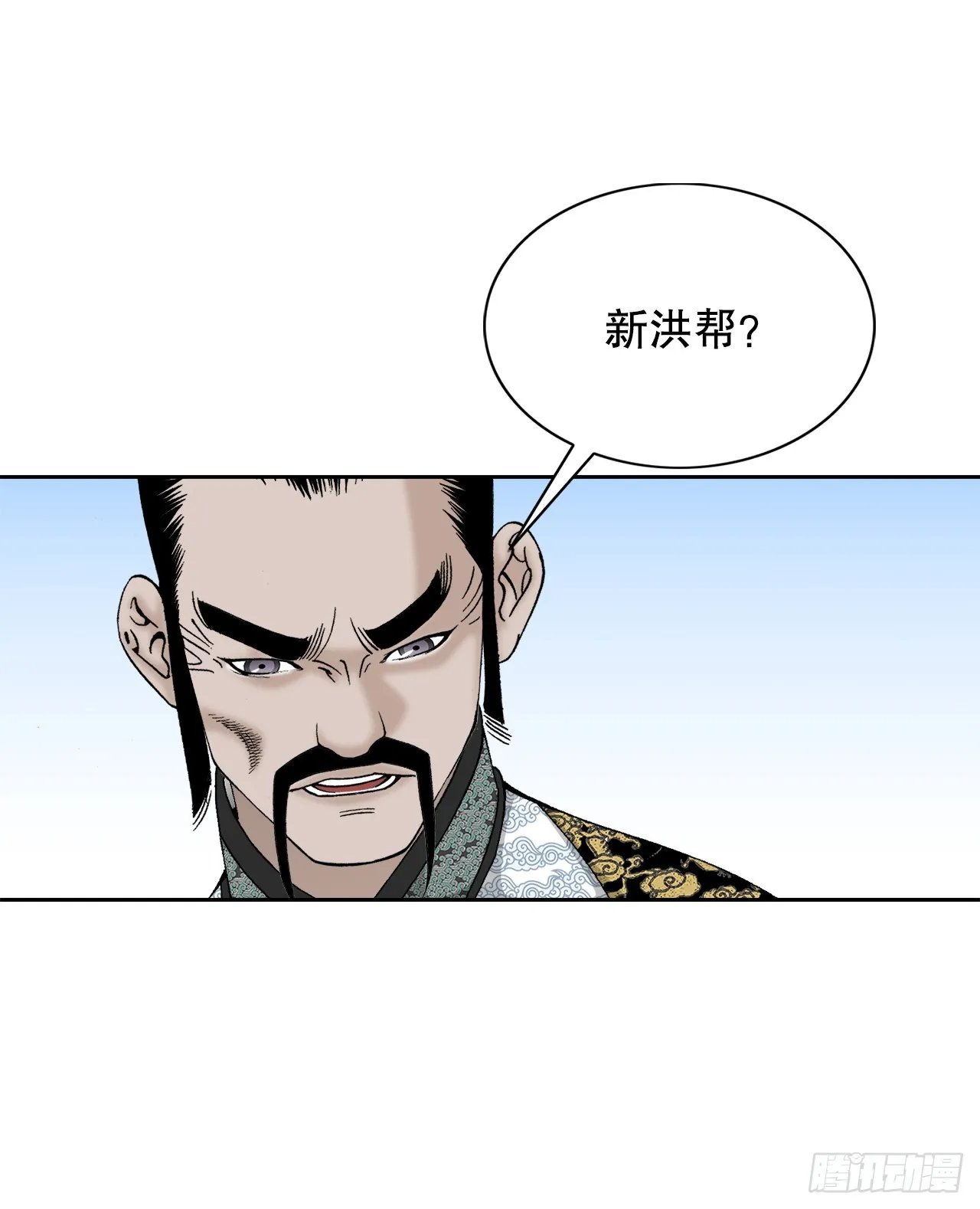 75.人事调动 第73页