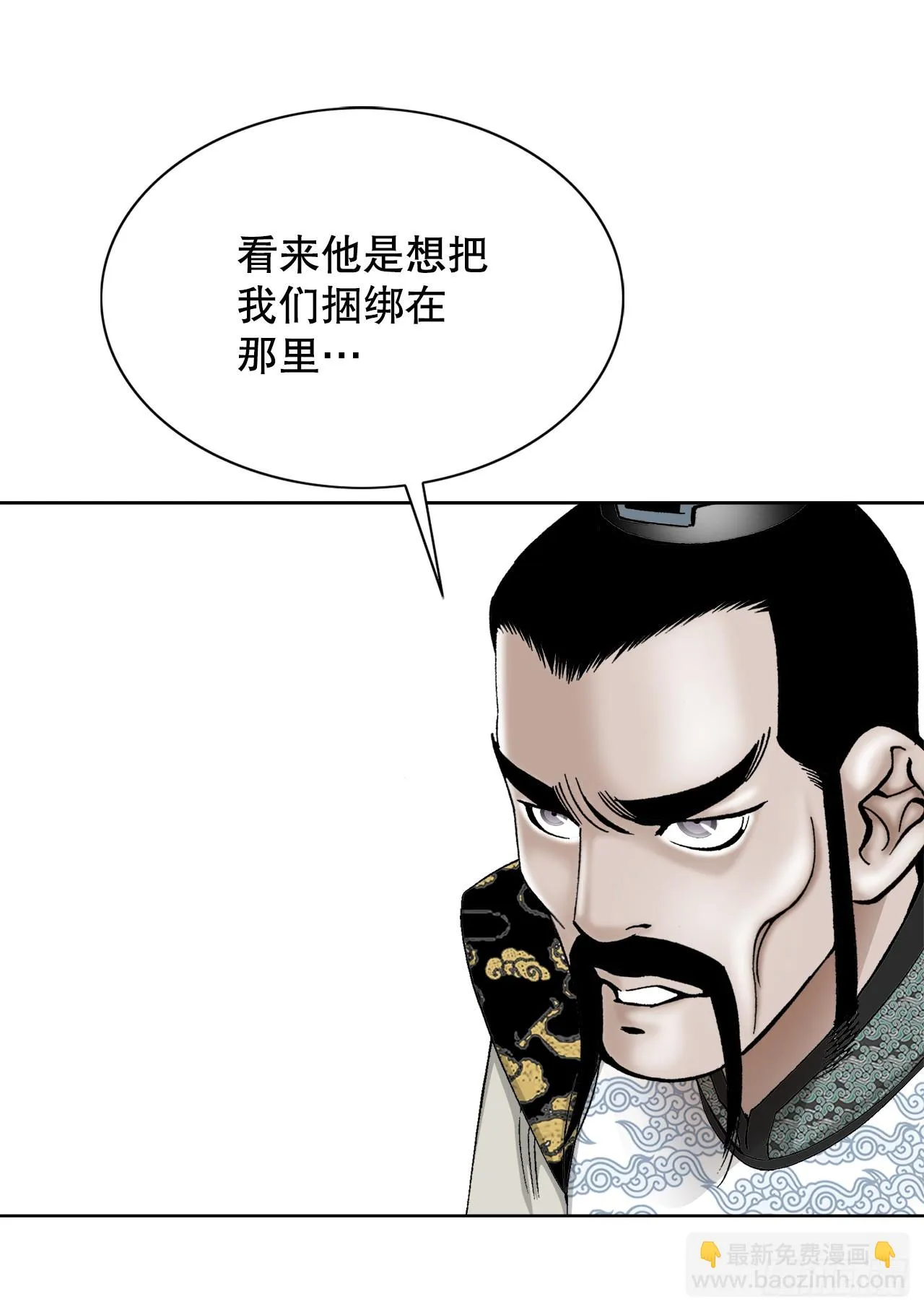 75.人事调动 第77页