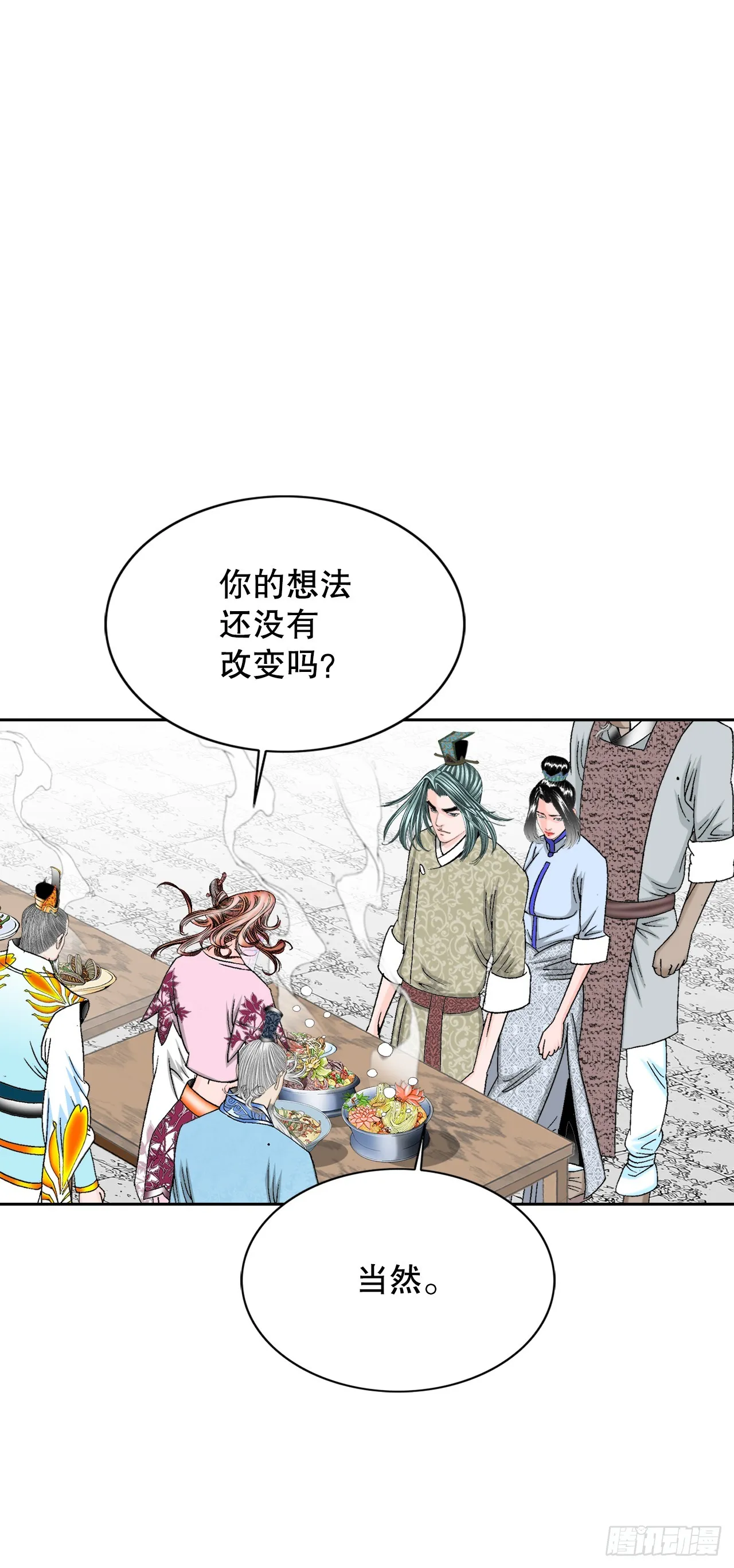 74.揭晓结果 第2页