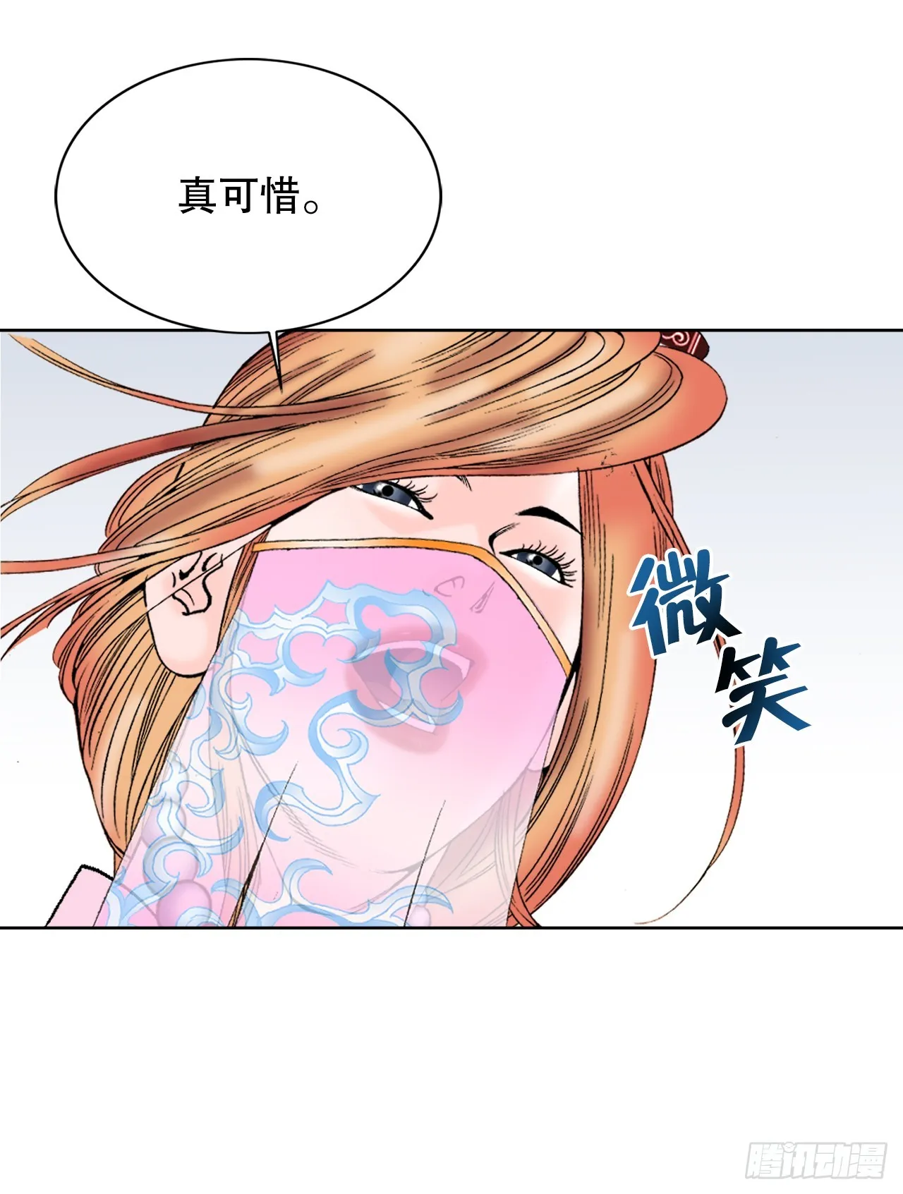 74.揭晓结果 第3页