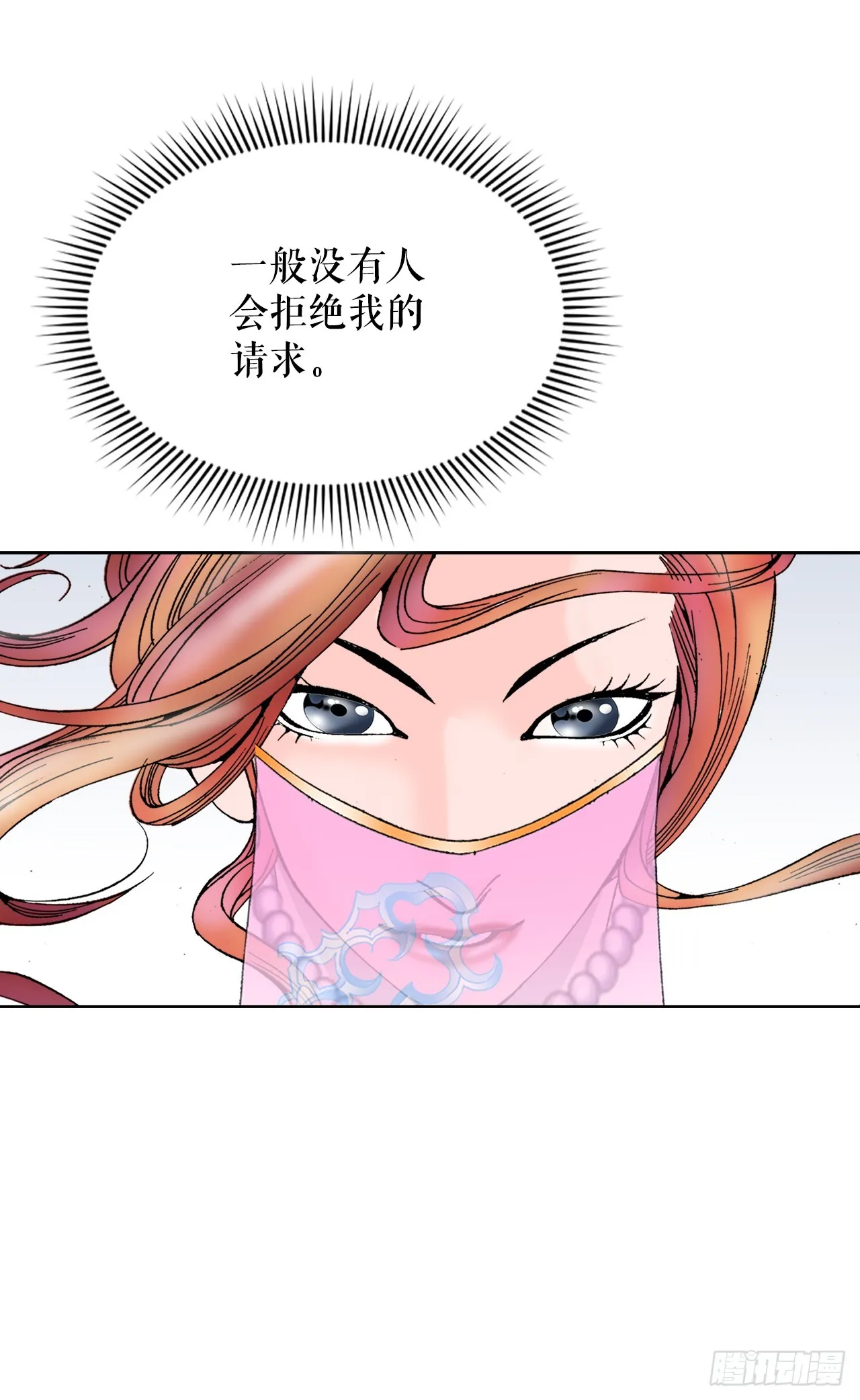 74.揭晓结果 第5页