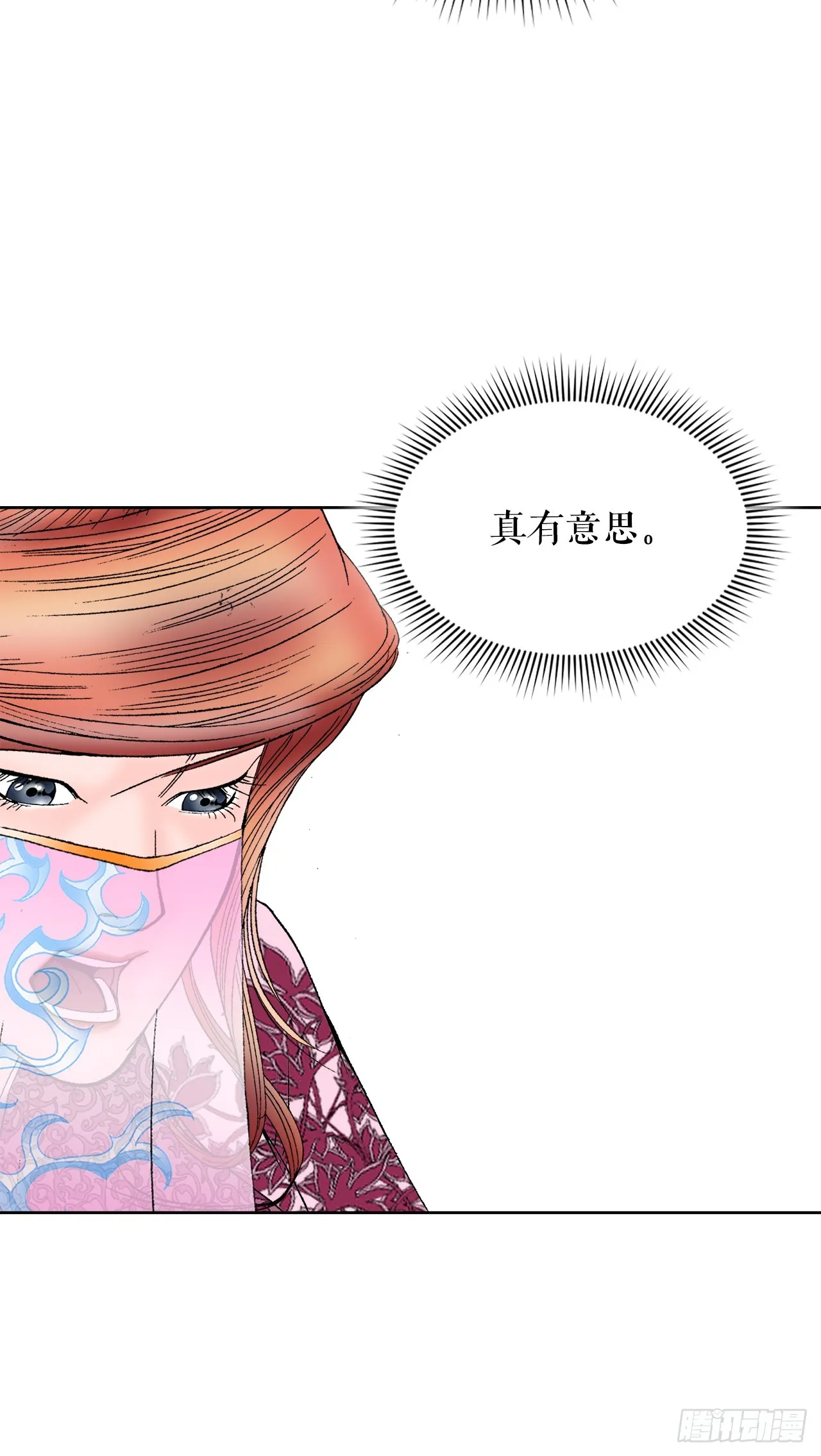 74.揭晓结果 第7页