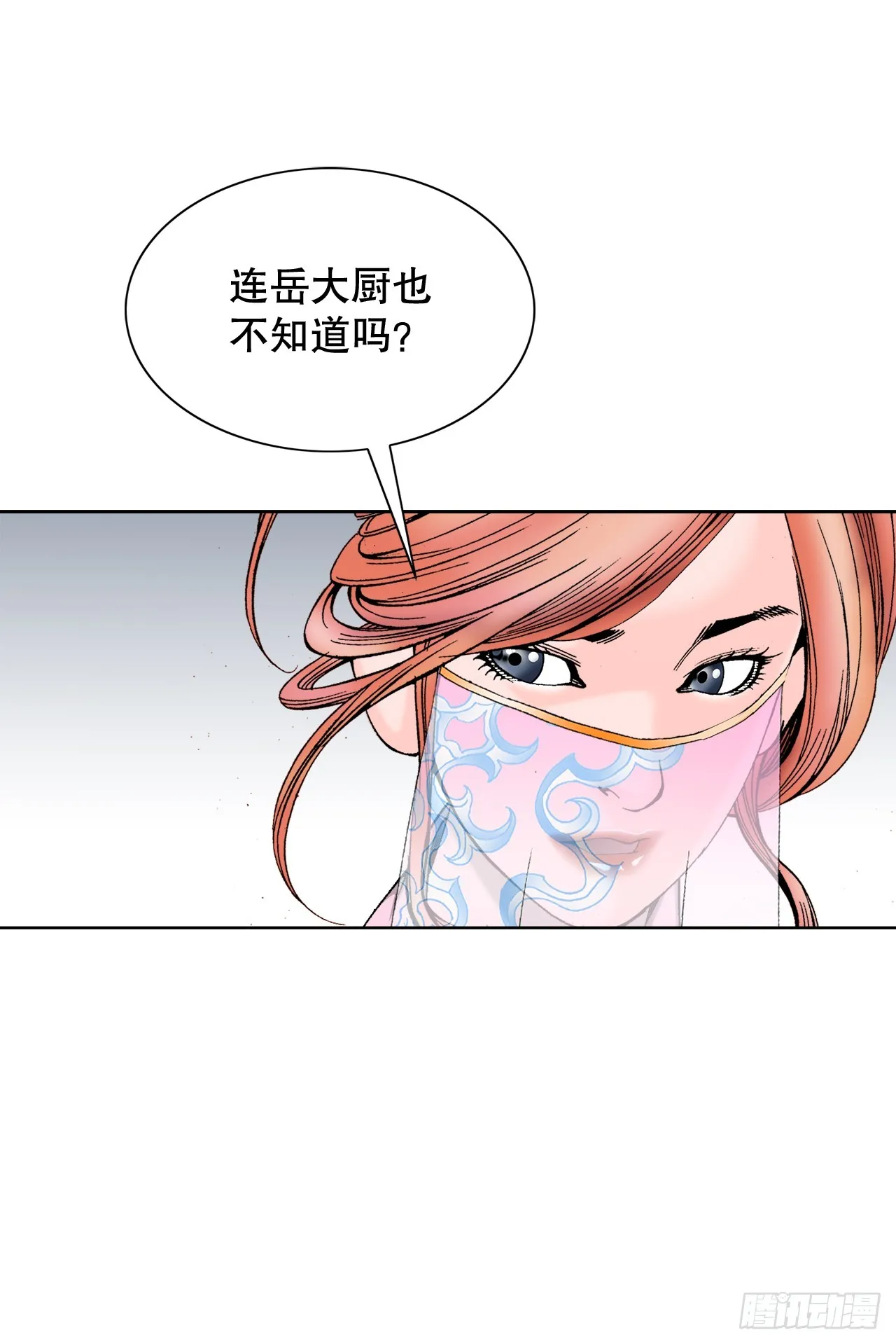 74.揭晓结果 第9页