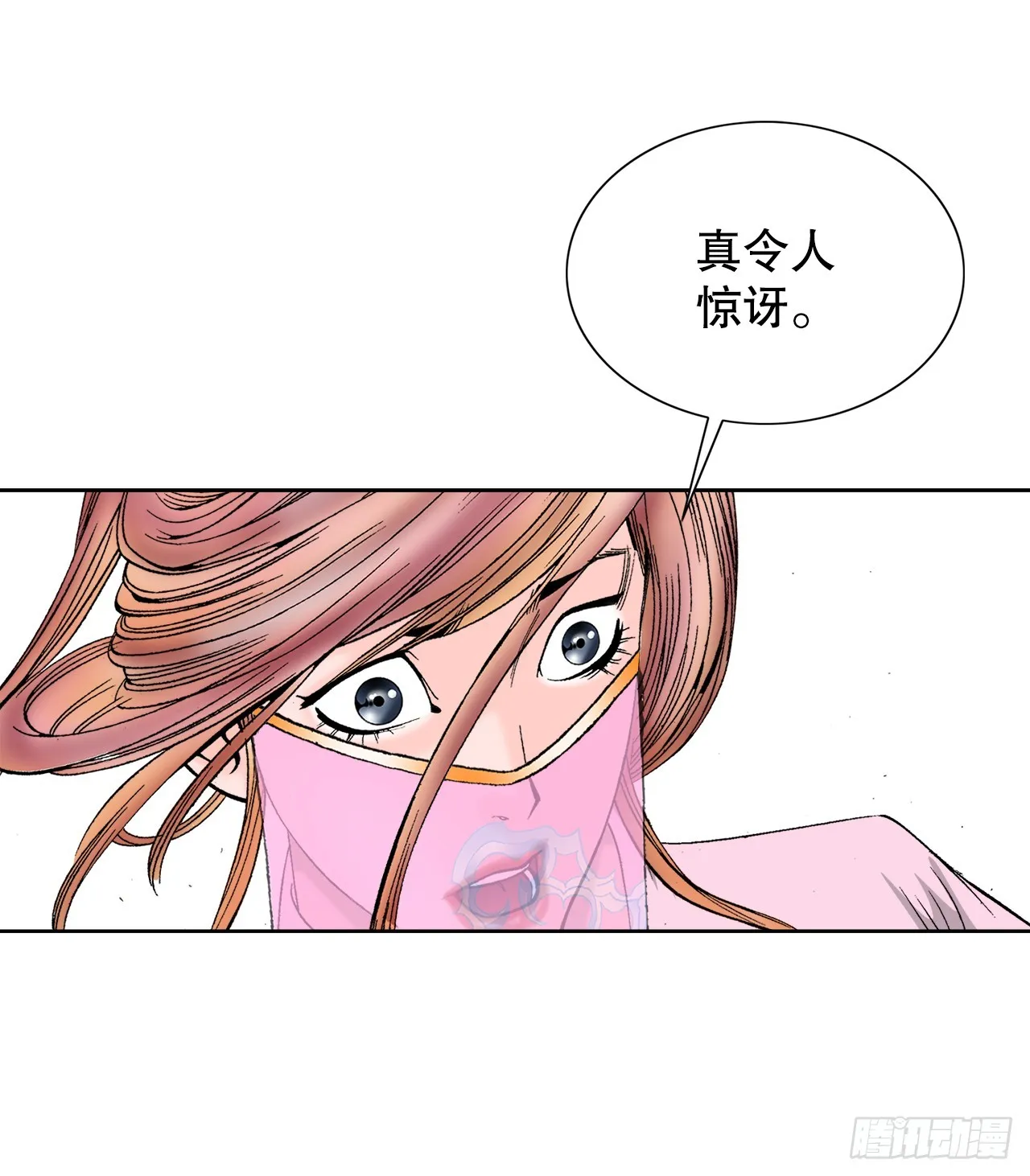 74.揭晓结果 第15页