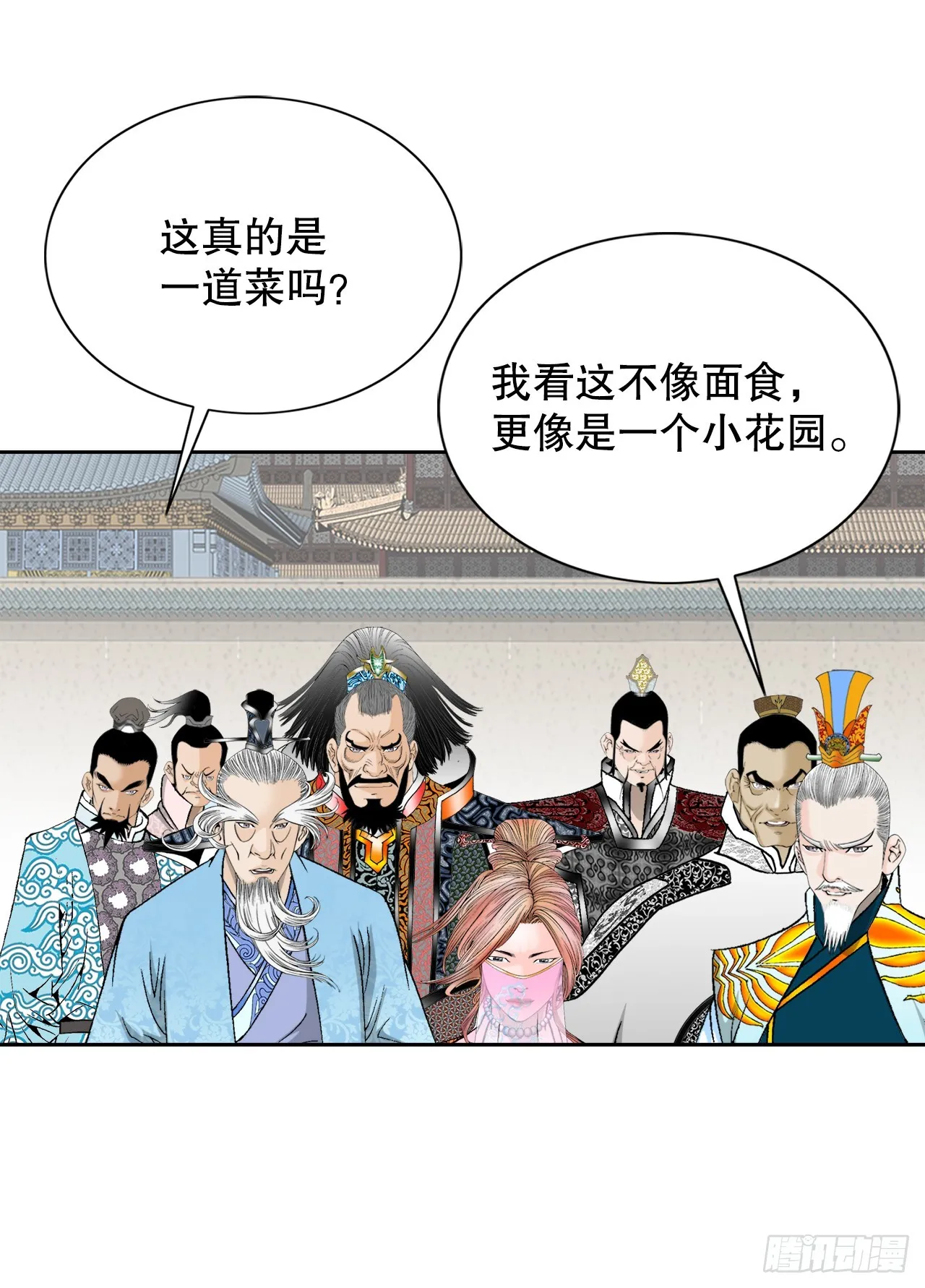 74.揭晓结果 第16页
