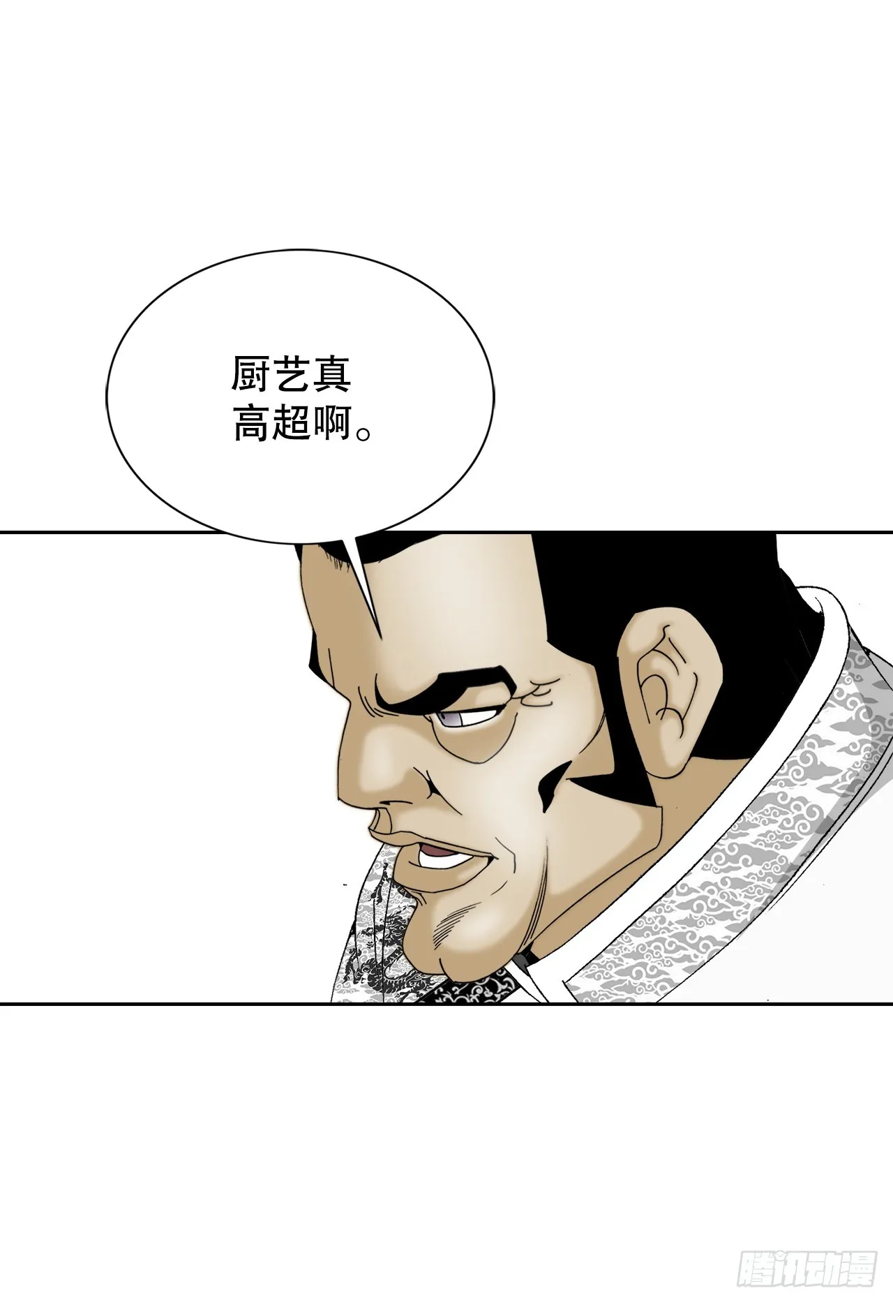74.揭晓结果 第17页