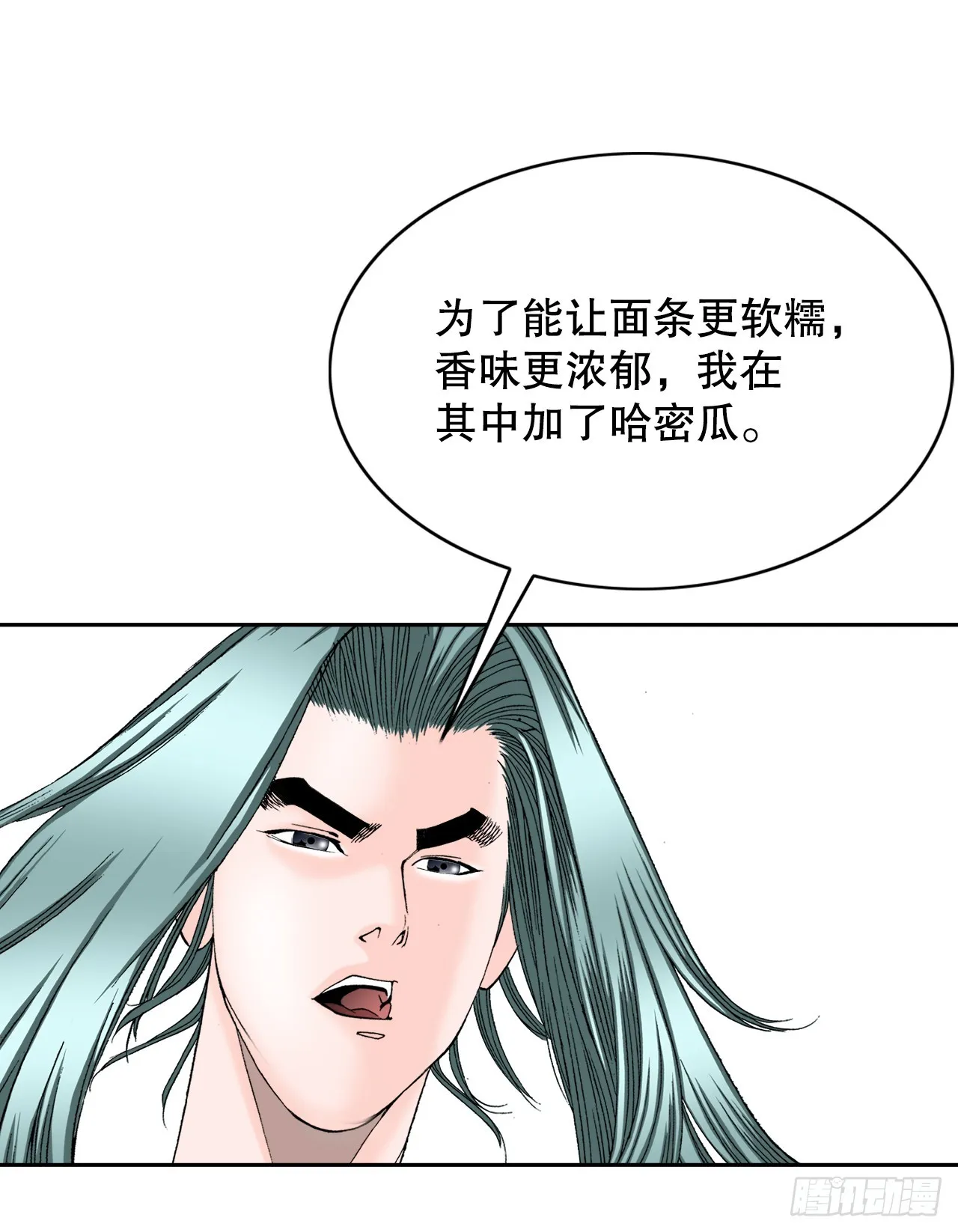 74.揭晓结果 第25页