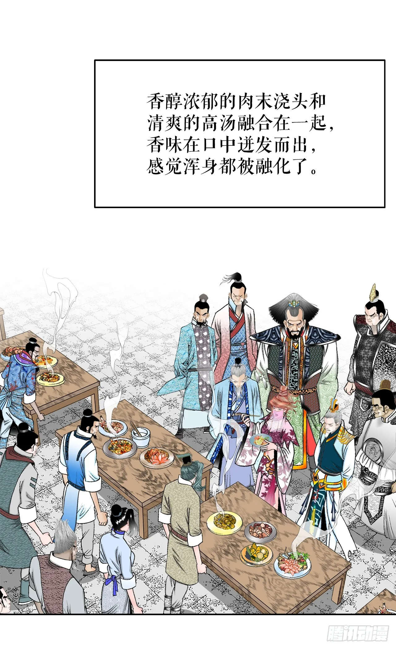 74.揭晓结果 第30页