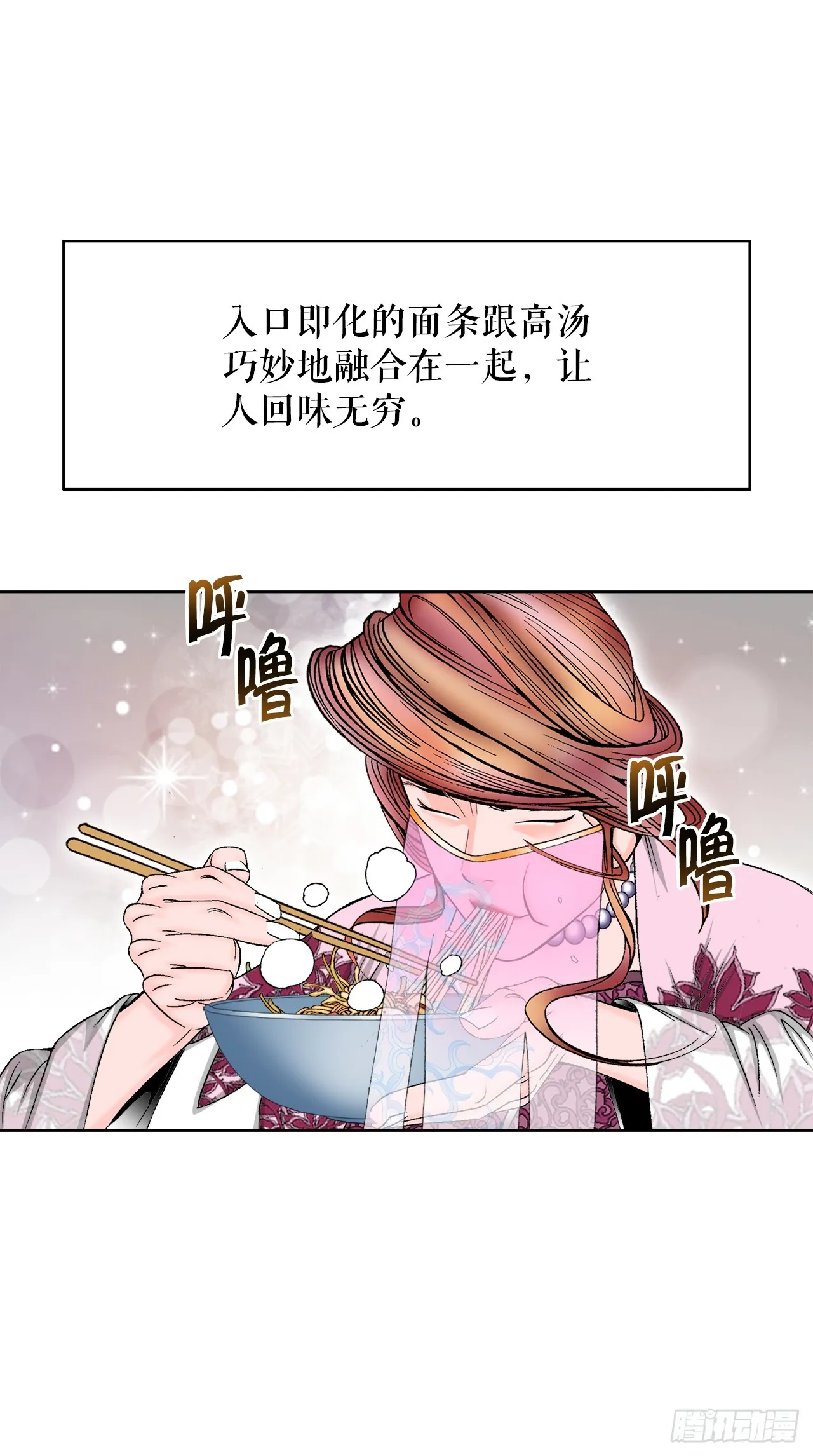 74.揭晓结果 第31页