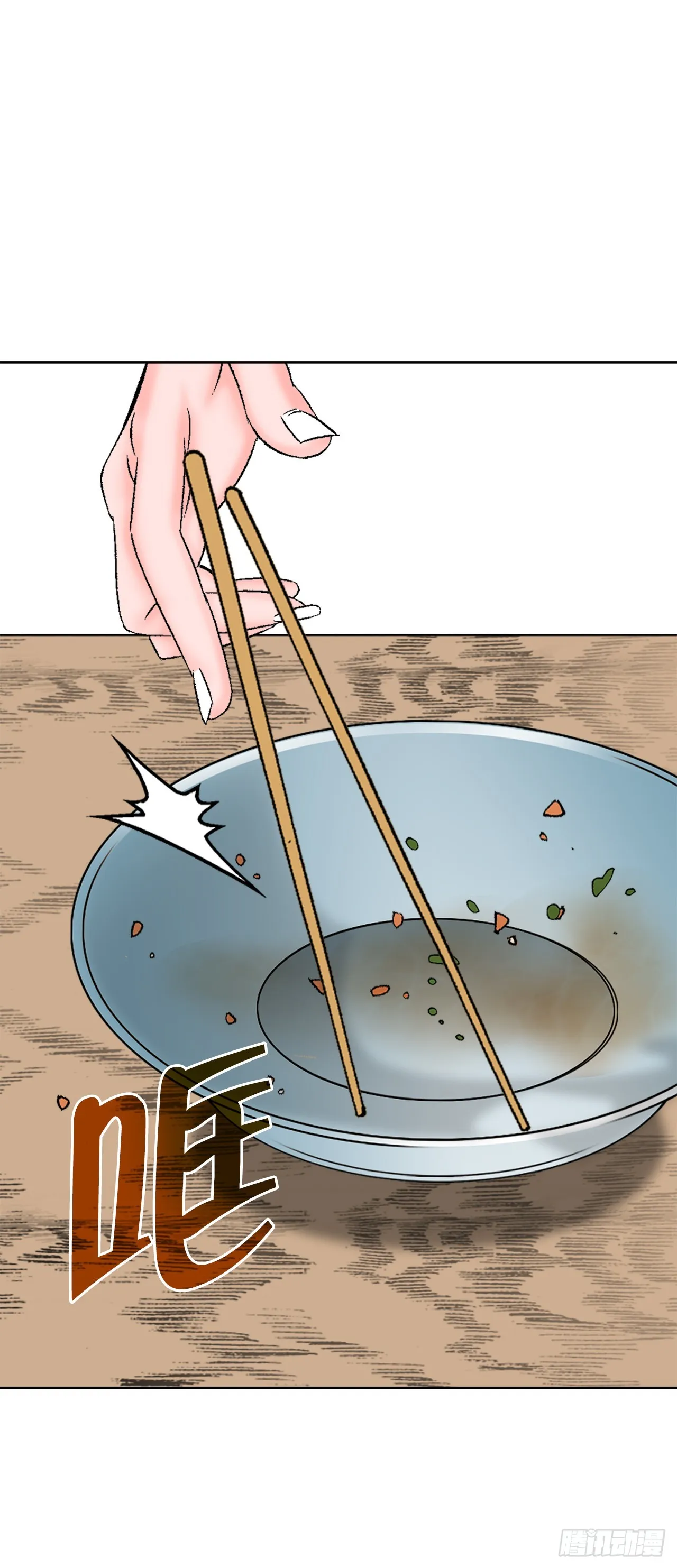 74.揭晓结果 第33页