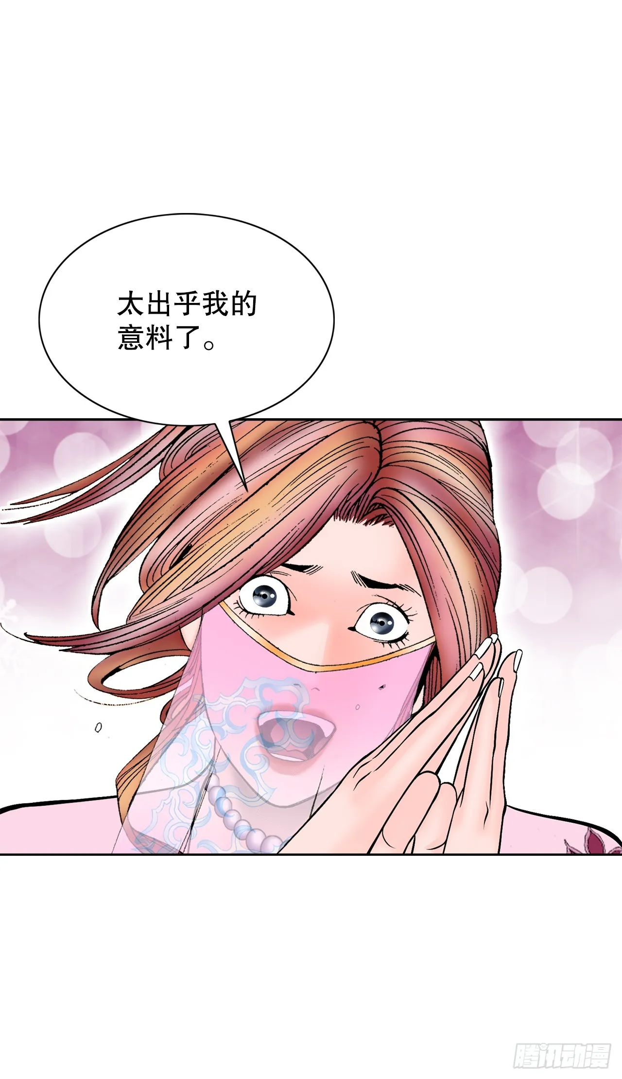 74.揭晓结果 第34页