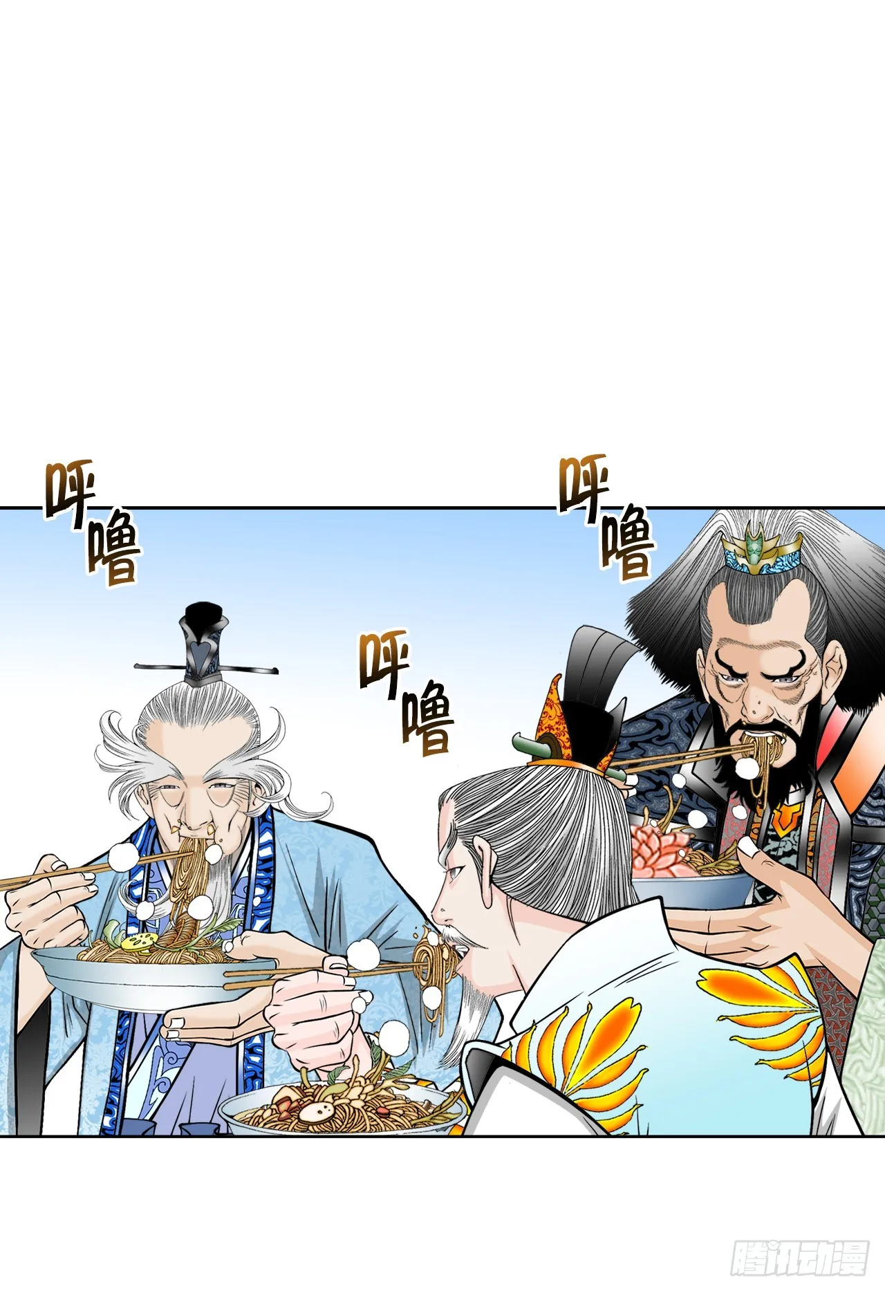 74.揭晓结果 第36页