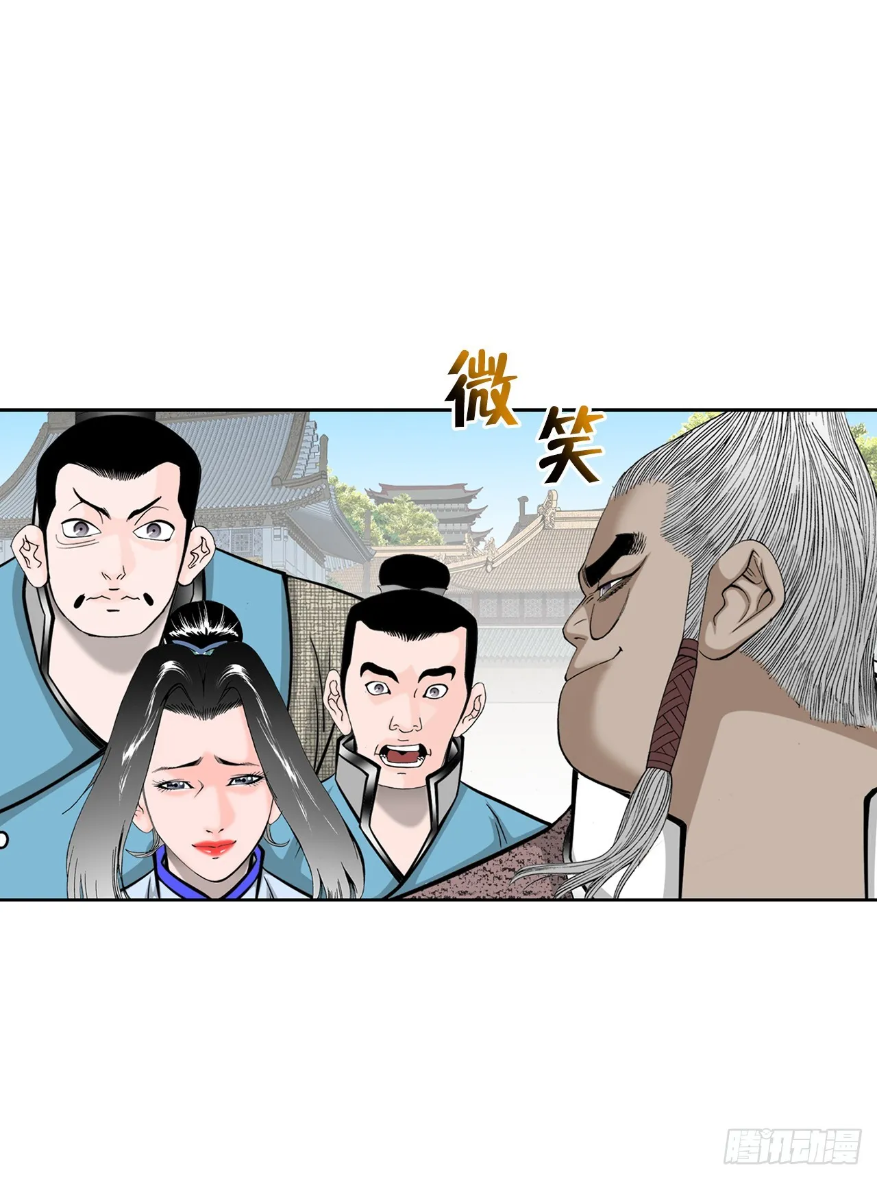 74.揭晓结果 第40页