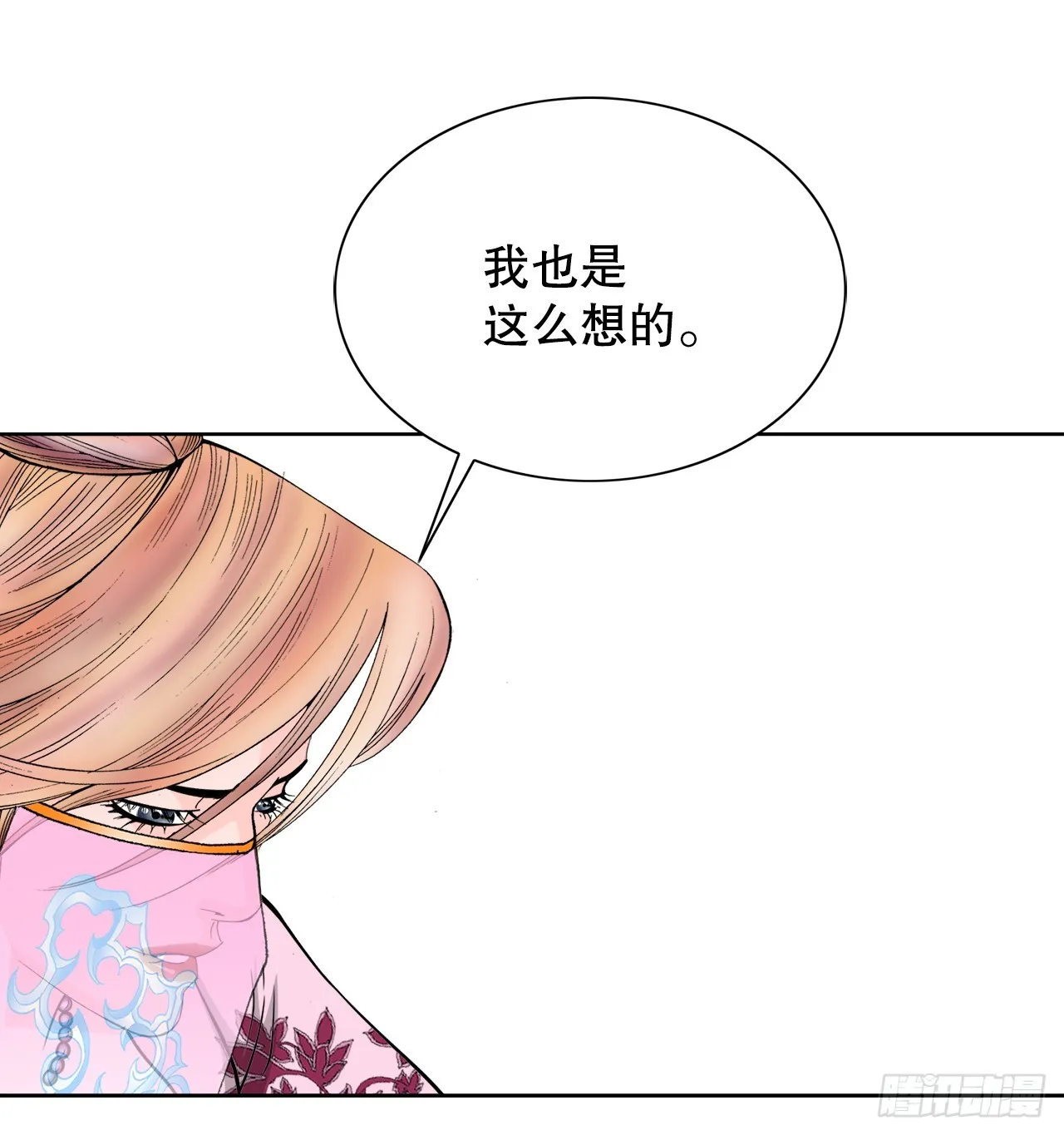 74.揭晓结果 第47页