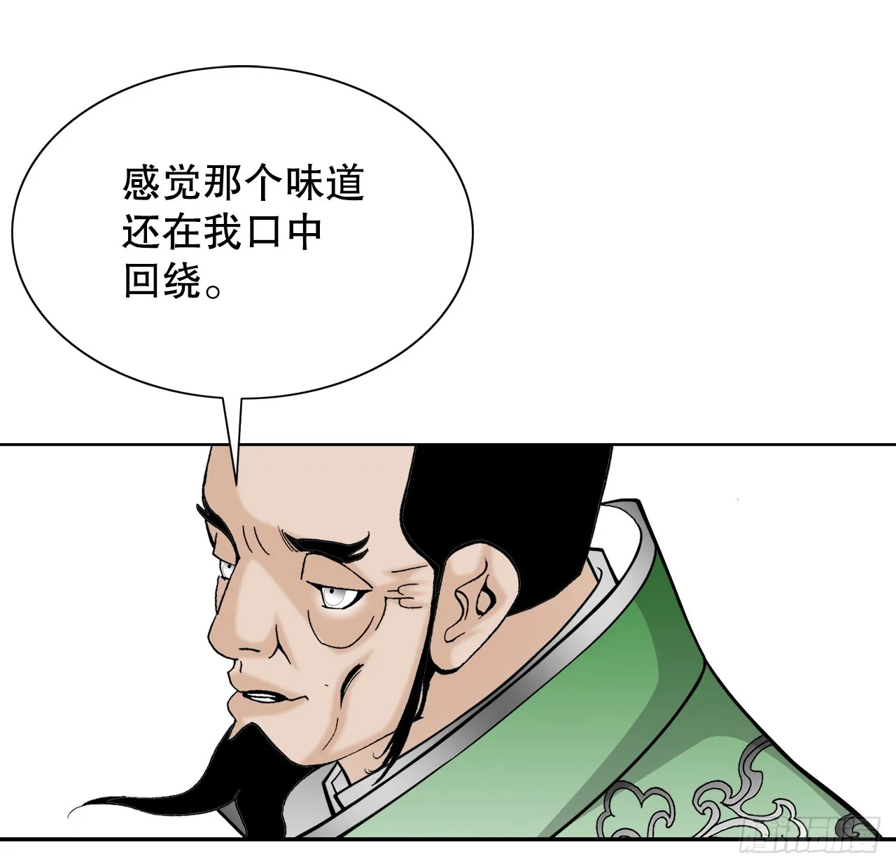 74.揭晓结果 第48页