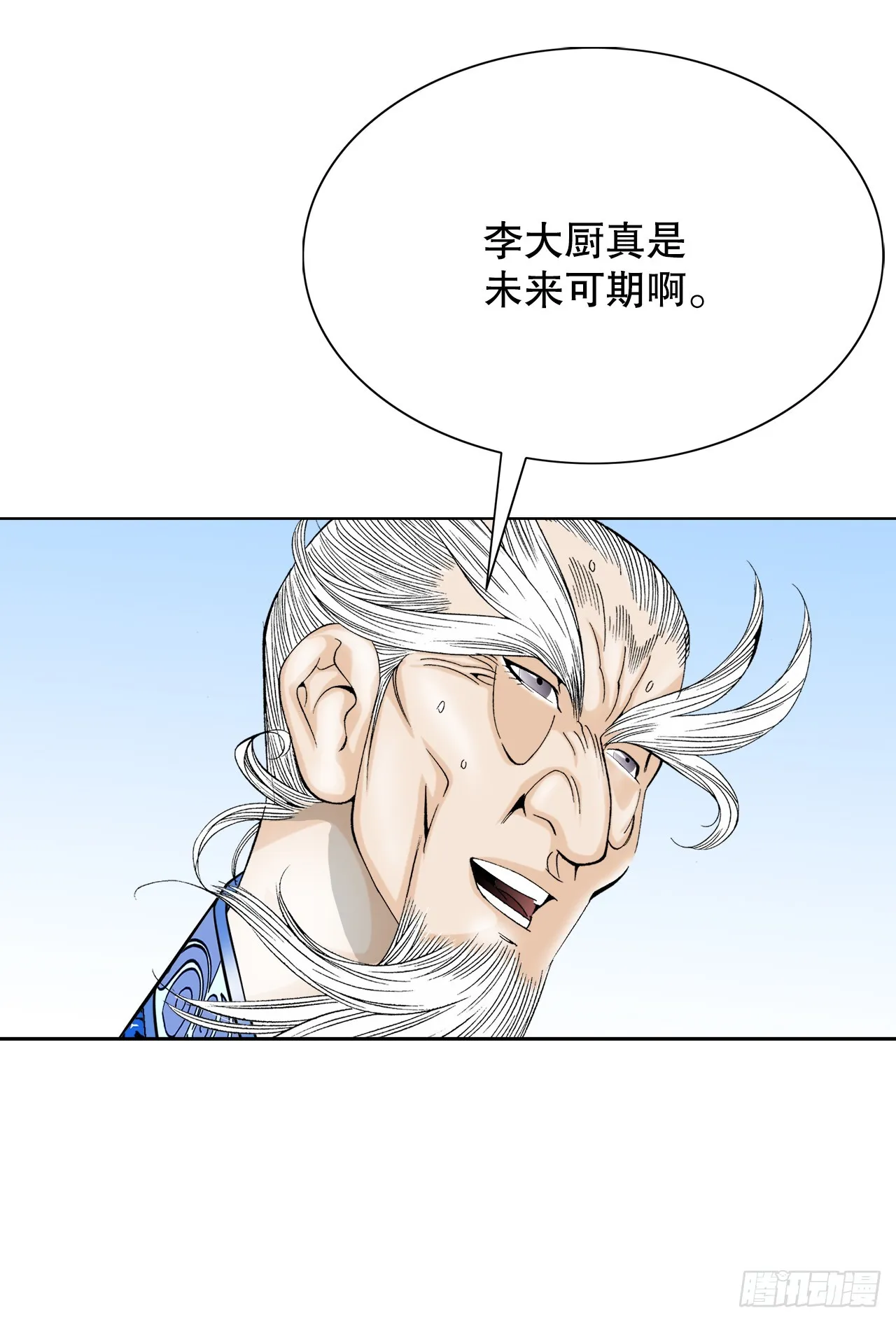 74.揭晓结果 第49页