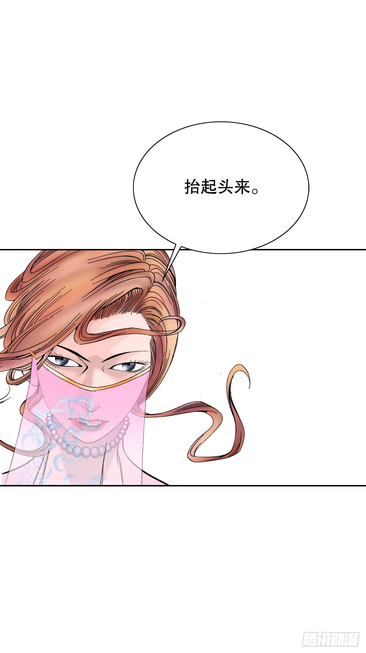 74.揭晓结果 第51页