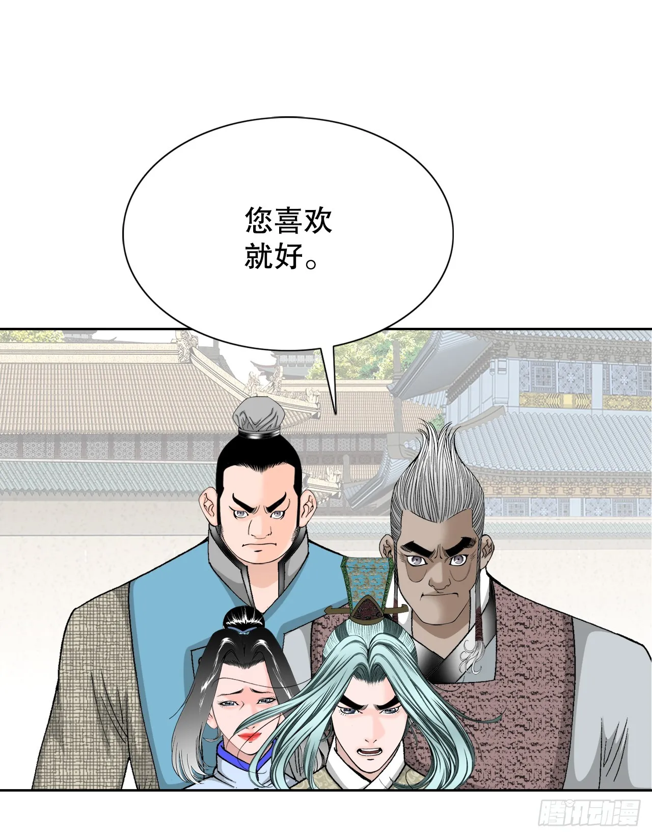 74.揭晓结果 第55页