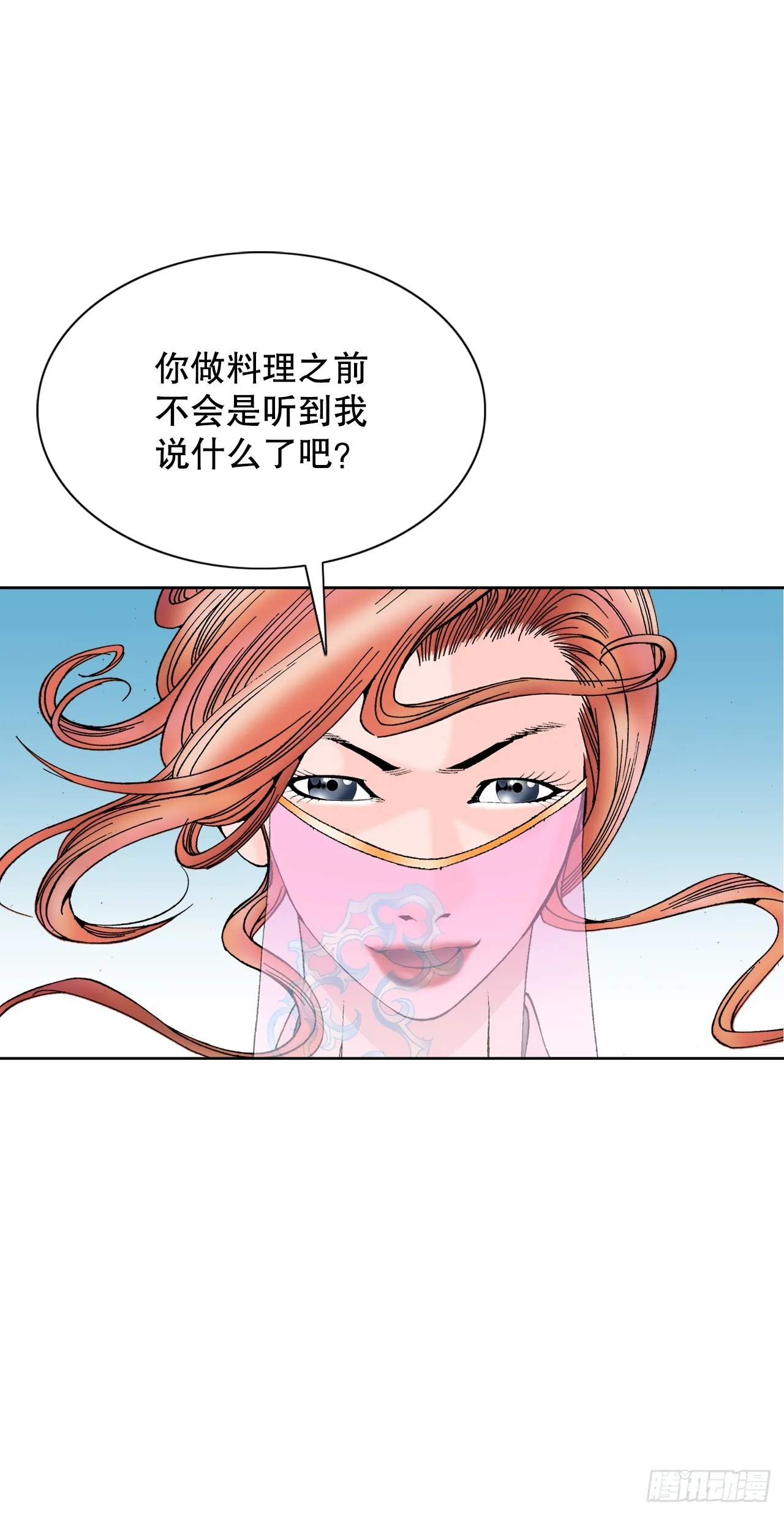 74.揭晓结果 第56页