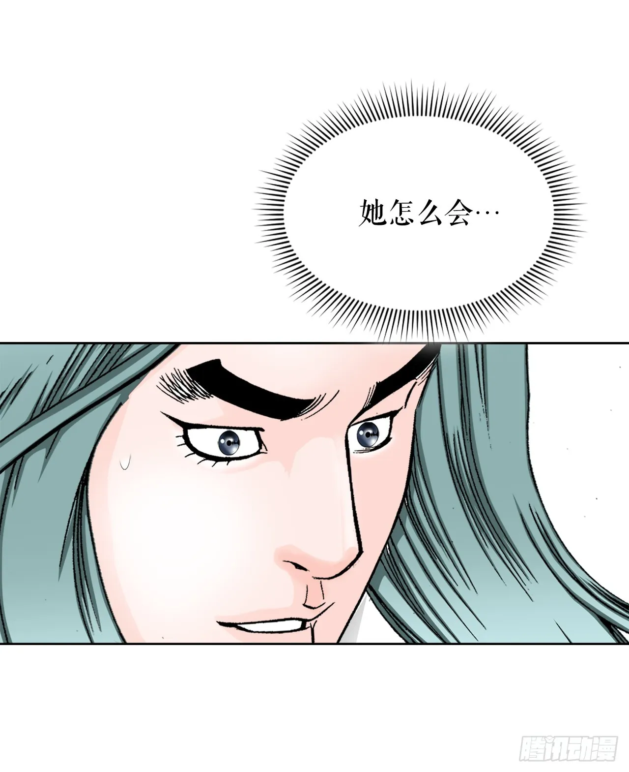 74.揭晓结果 第57页