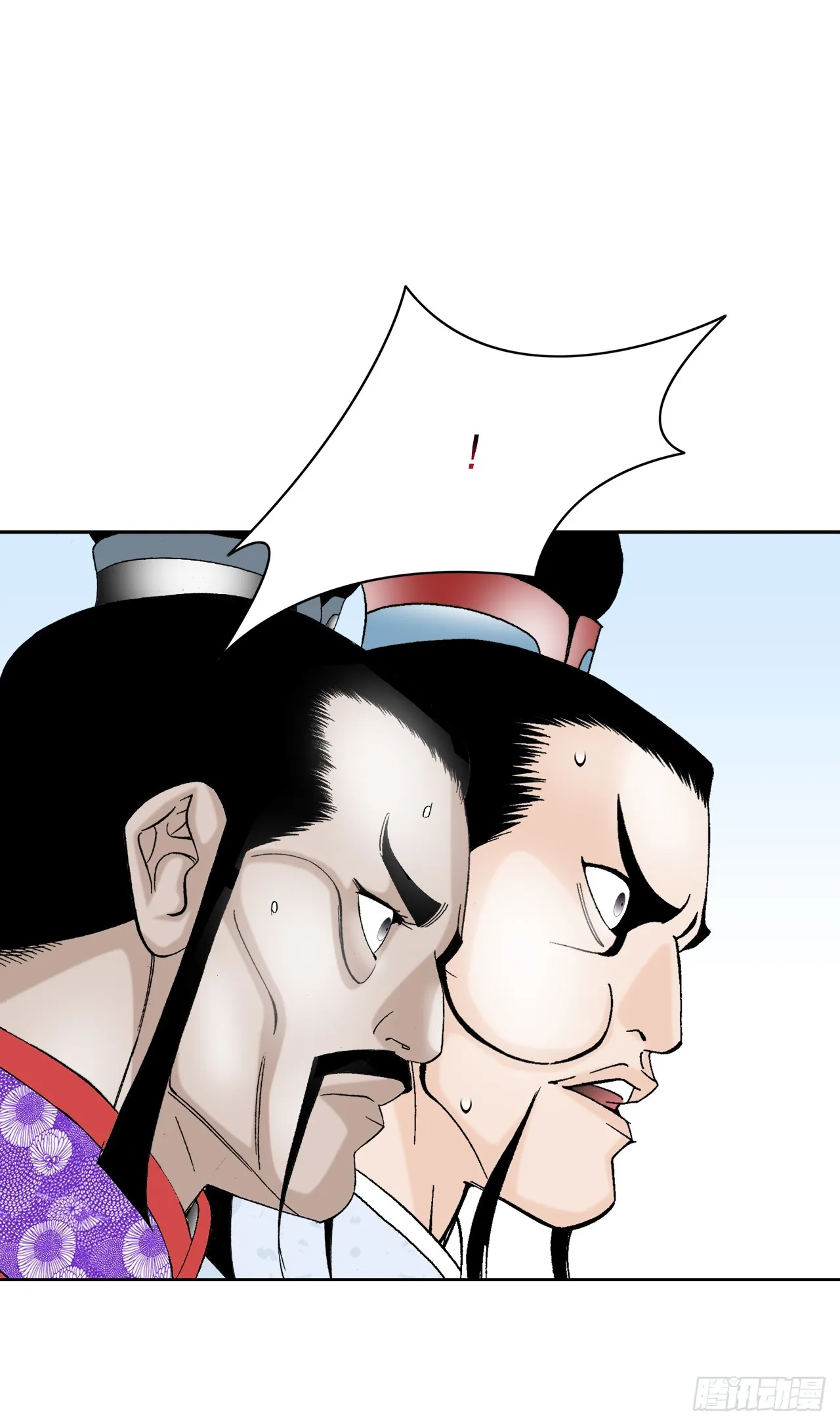 74.揭晓结果 第61页