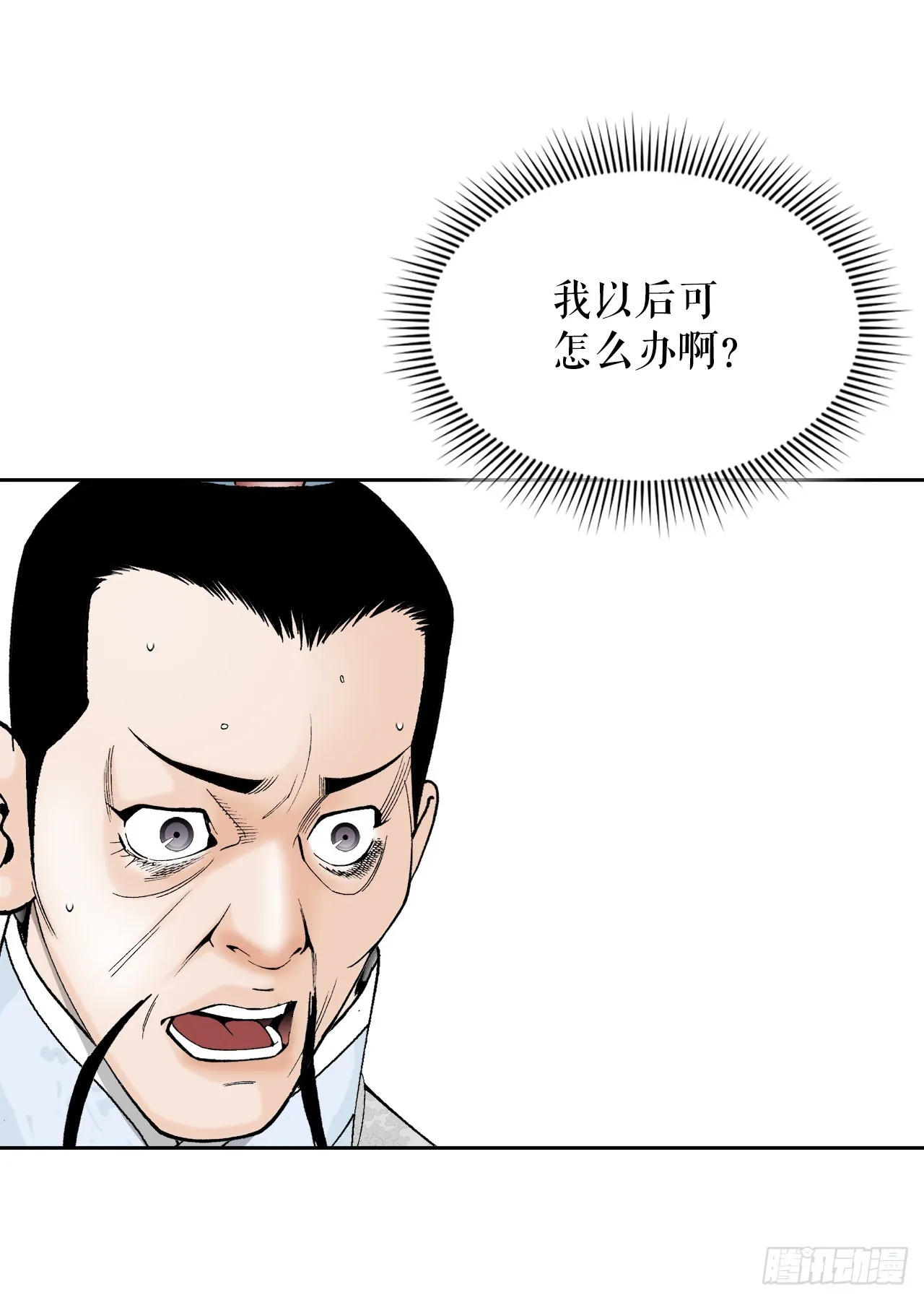 74.揭晓结果 第62页