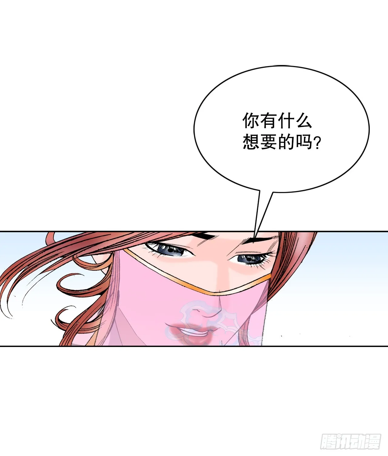 74.揭晓结果 第65页
