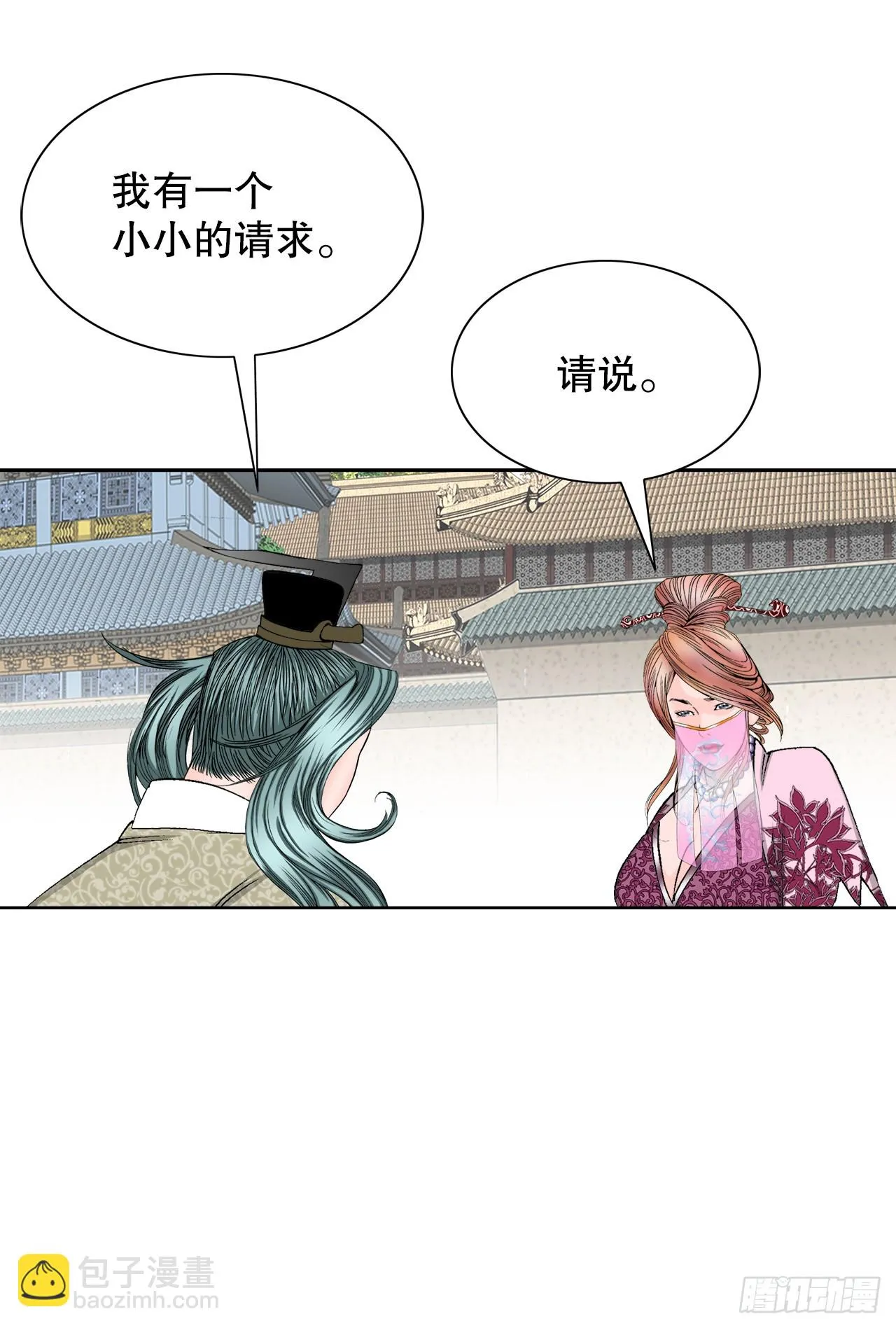 74.揭晓结果 第66页