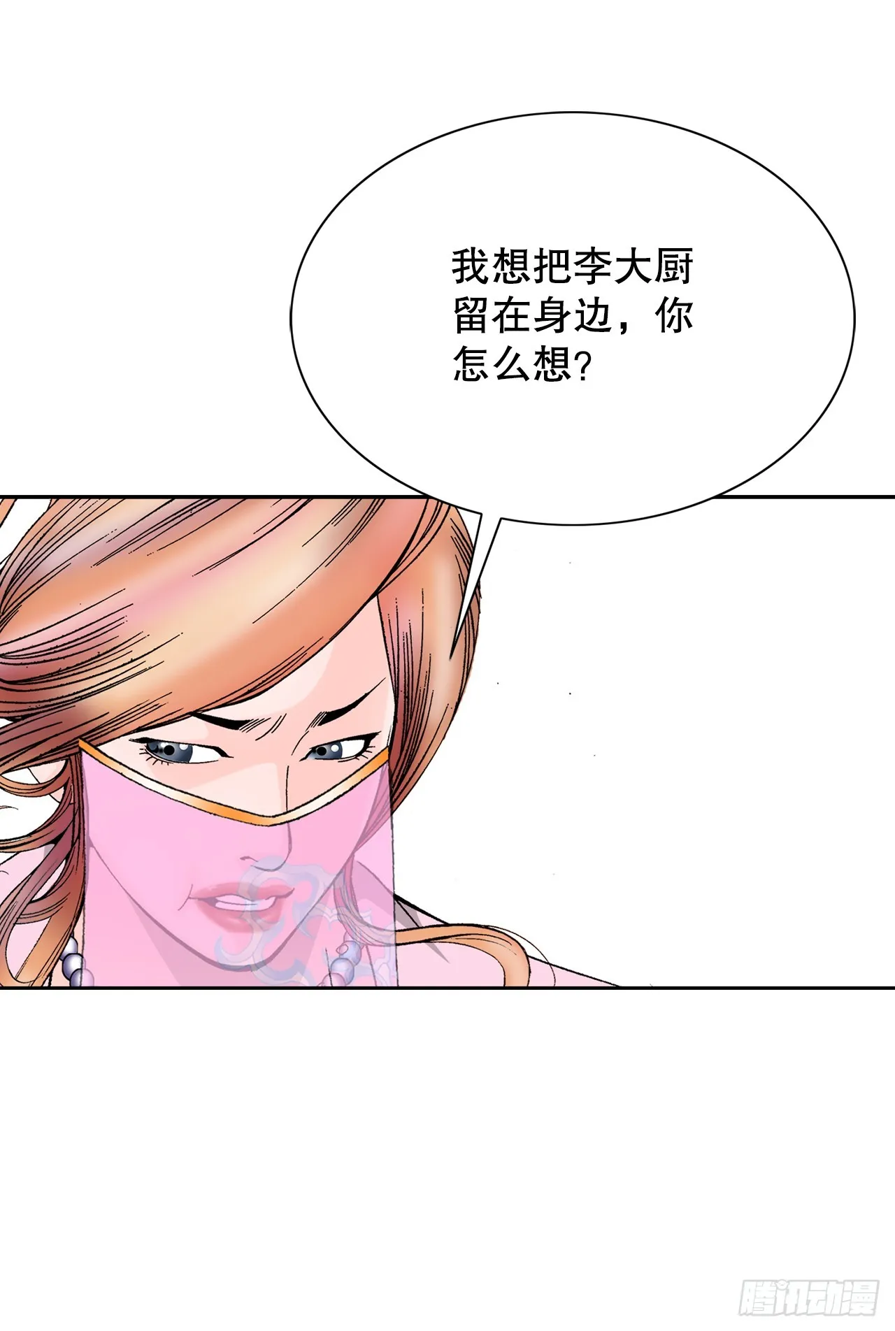 74.揭晓结果 第76页