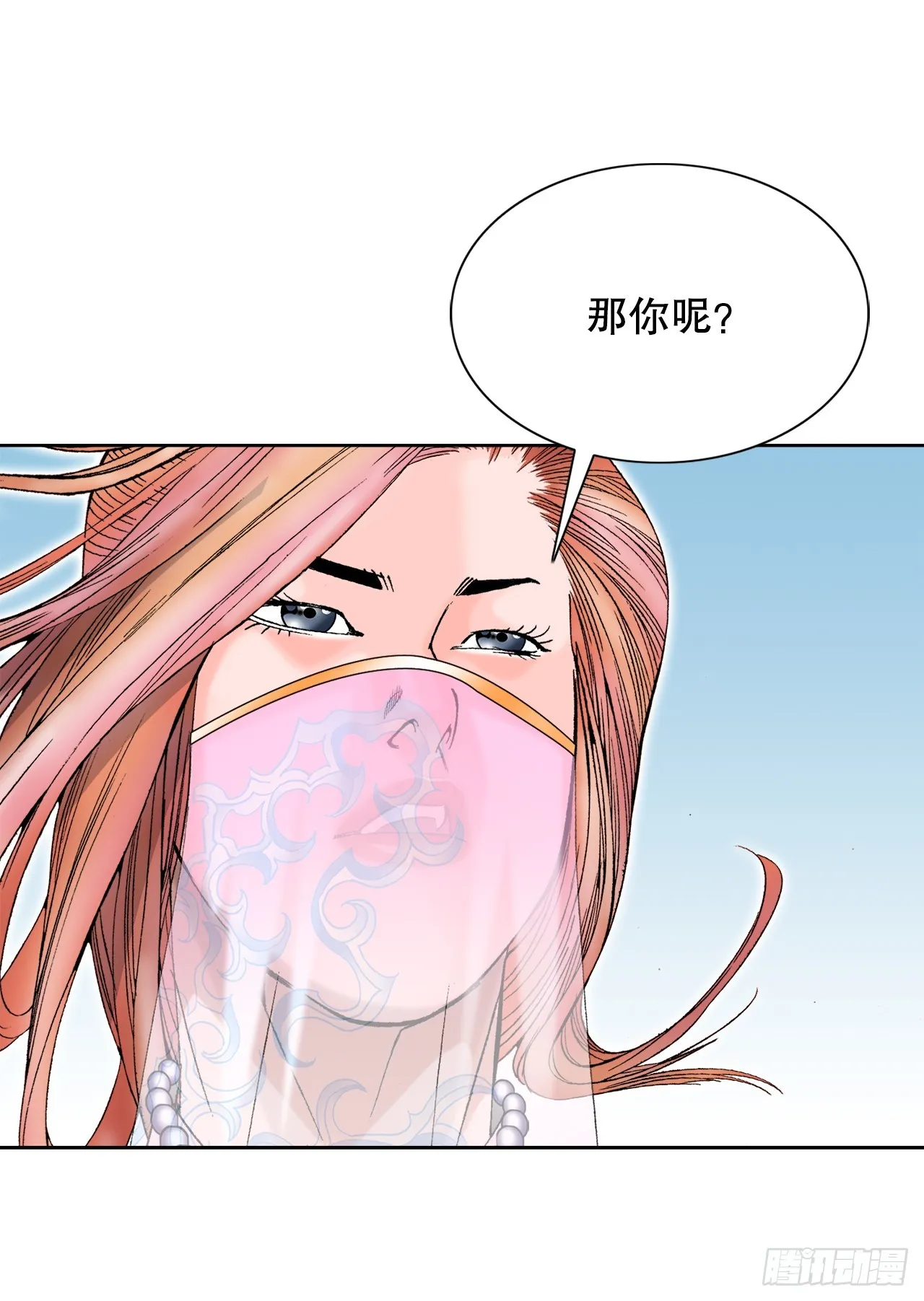 74.揭晓结果 第78页