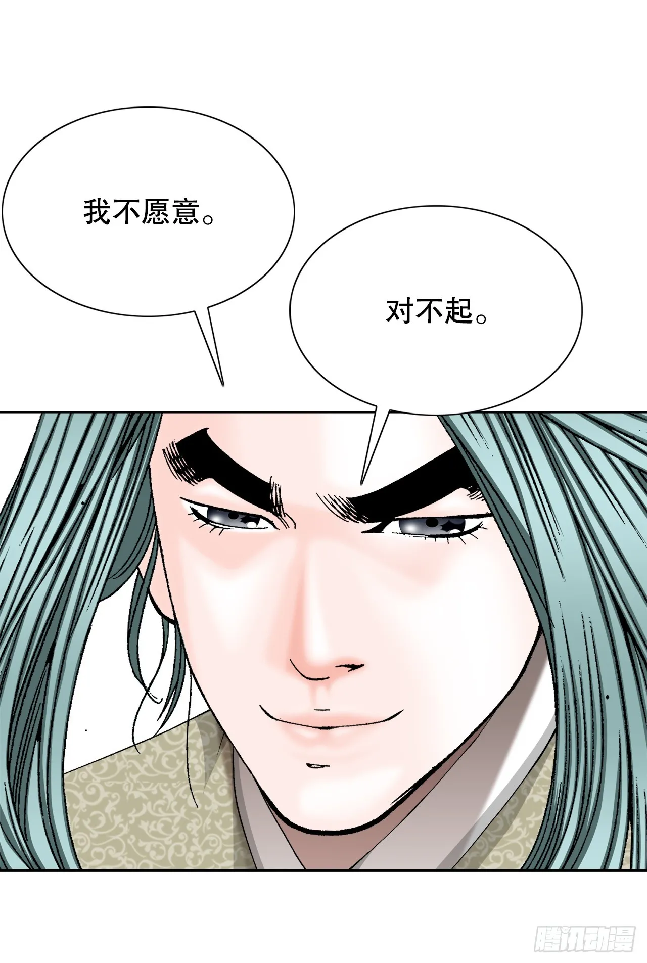 74.揭晓结果 第79页