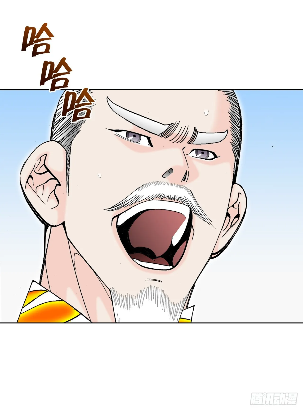 74.揭晓结果 第81页