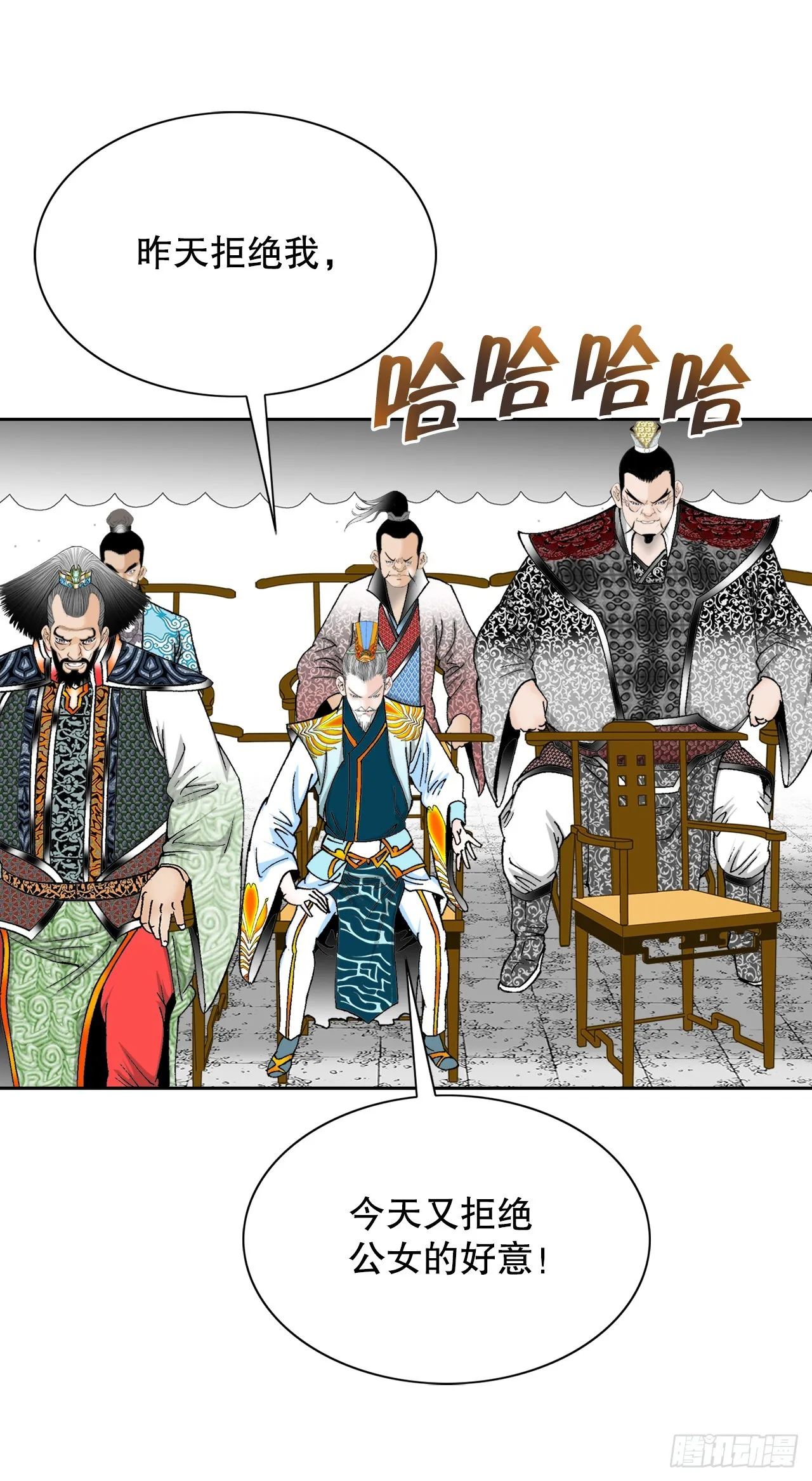 74.揭晓结果 第82页