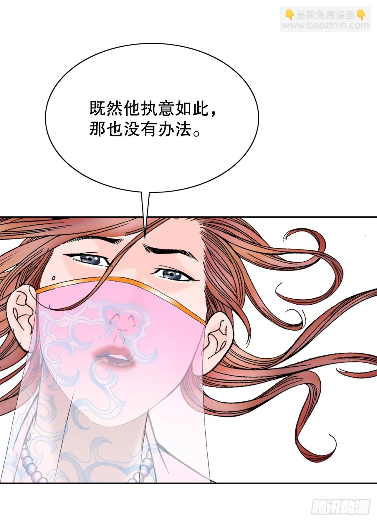 74.揭晓结果 第85页
