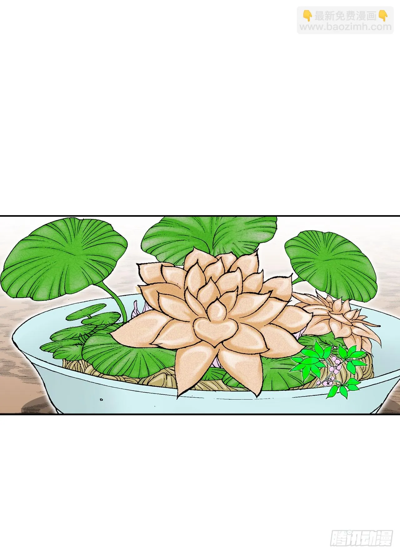 73.完成料理 第9页