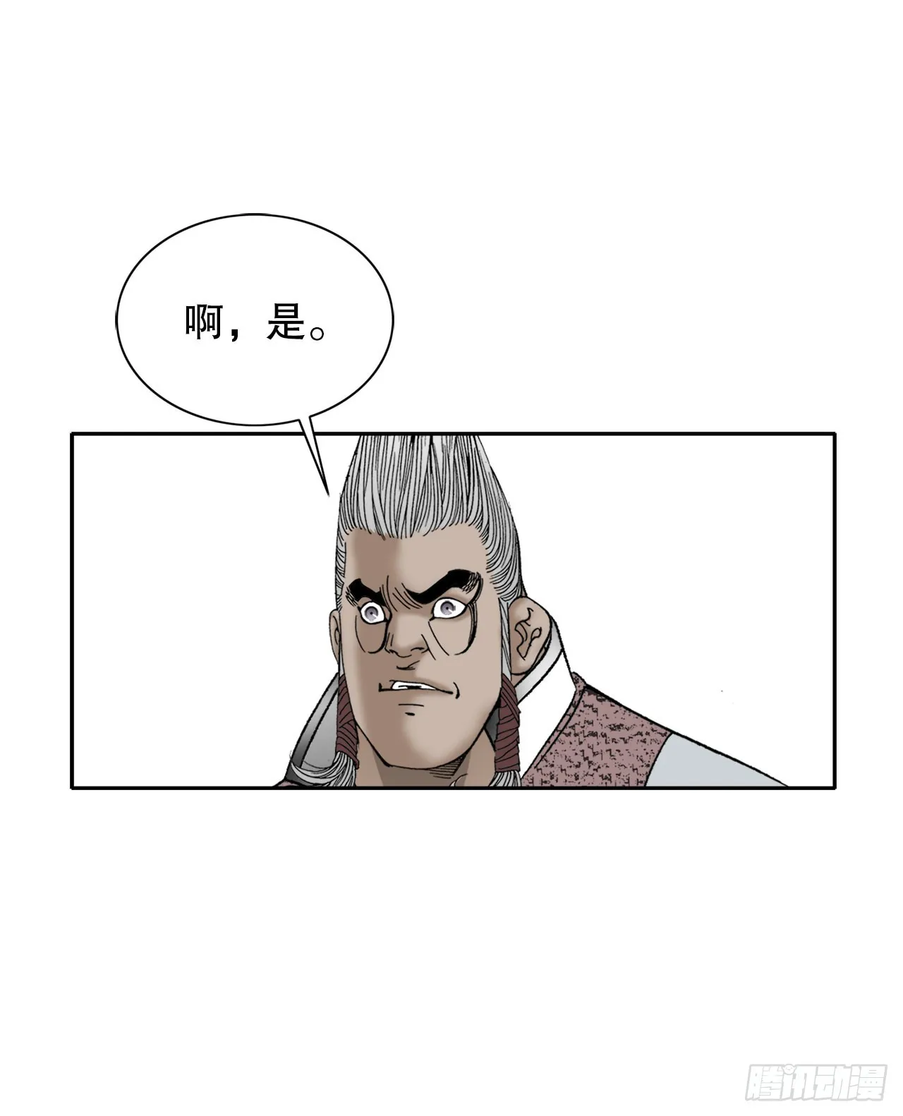 73.完成料理 第12页