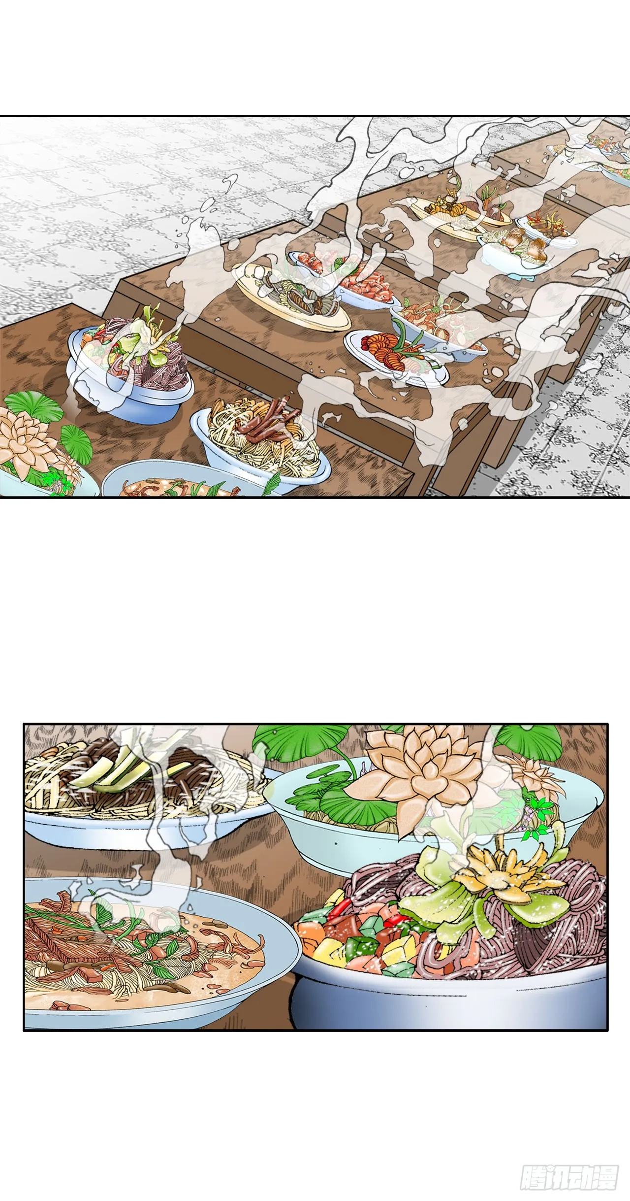 73.完成料理 第14页