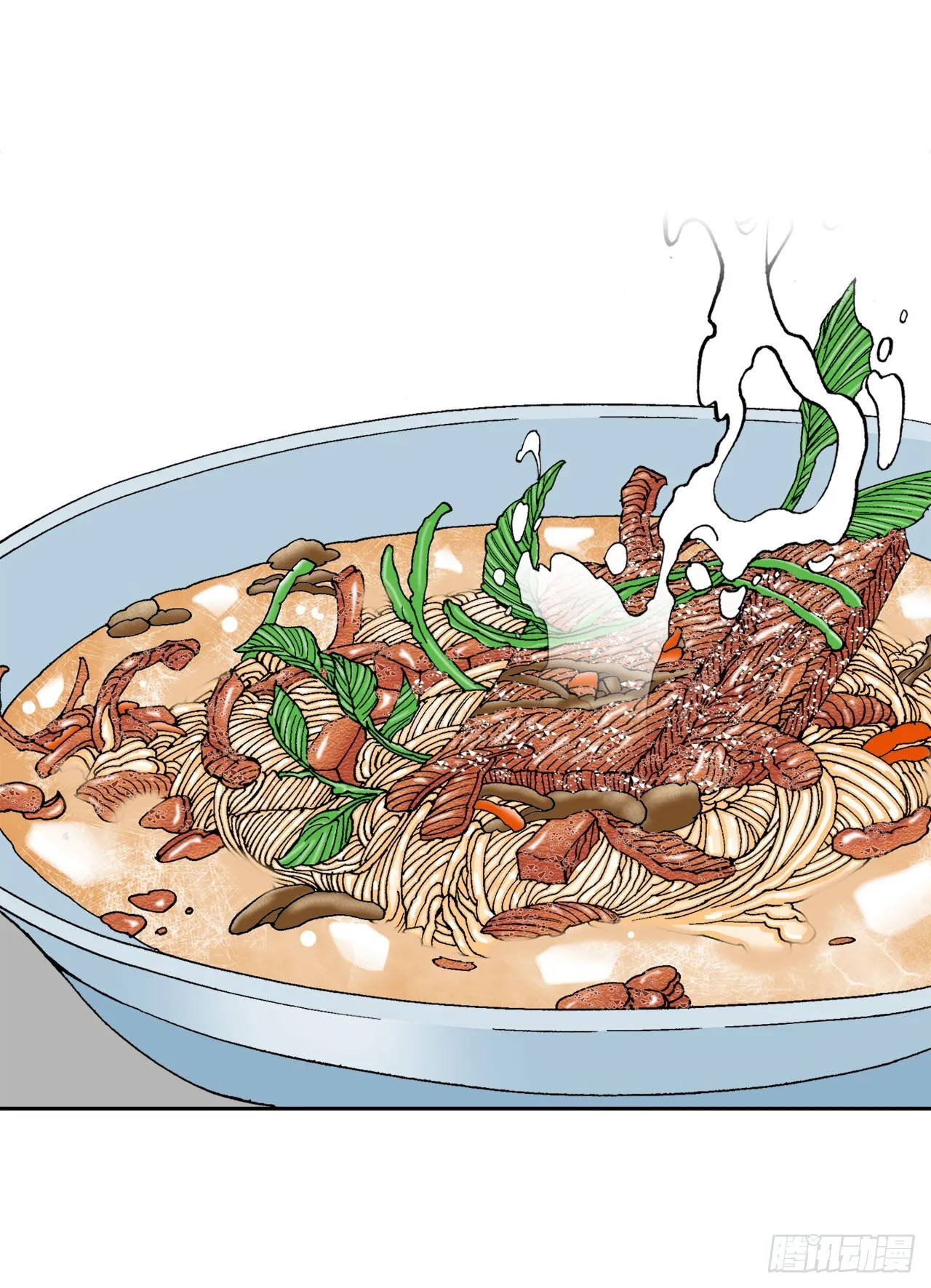 73.完成料理 第21页