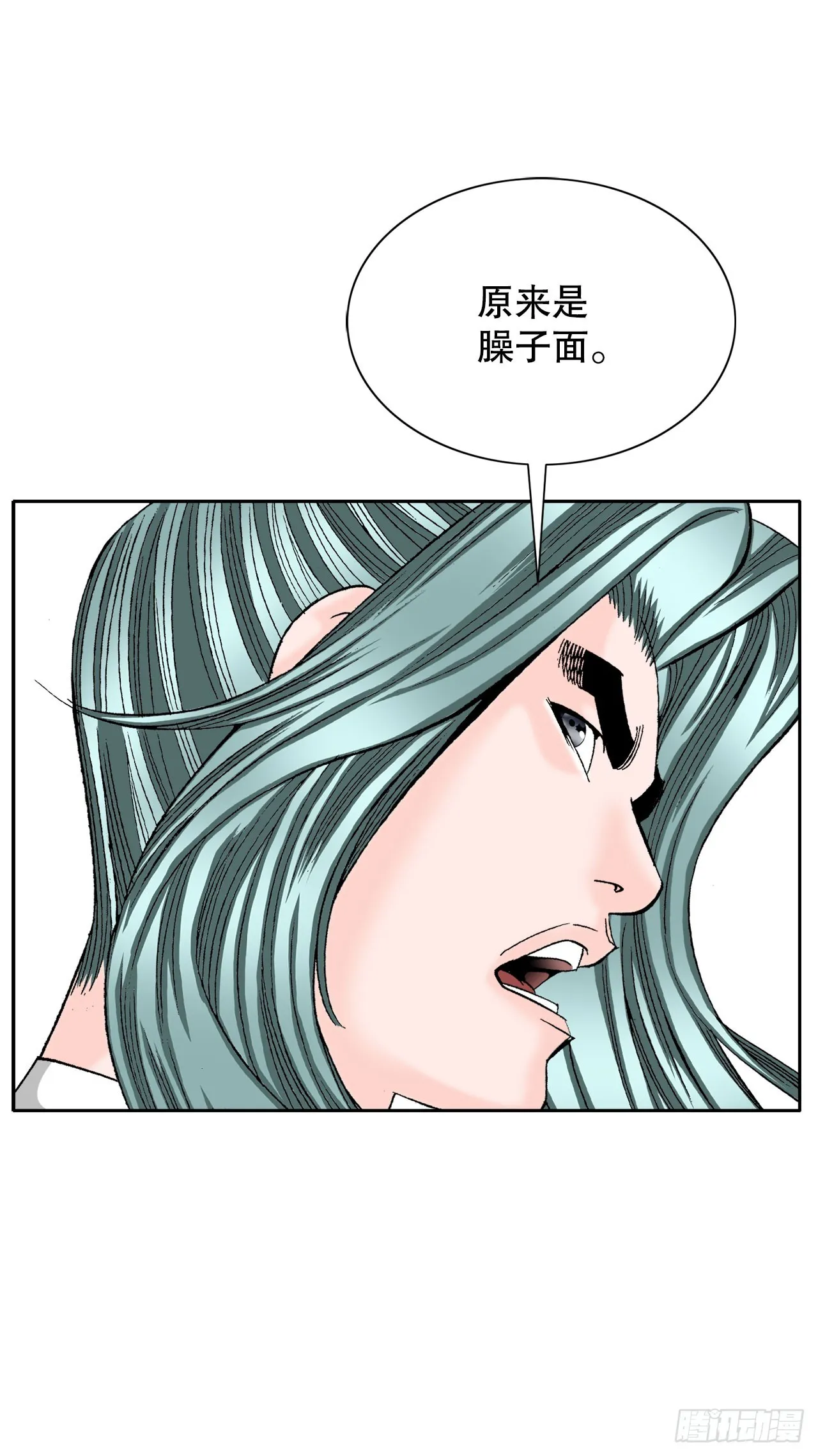 73.完成料理 第22页