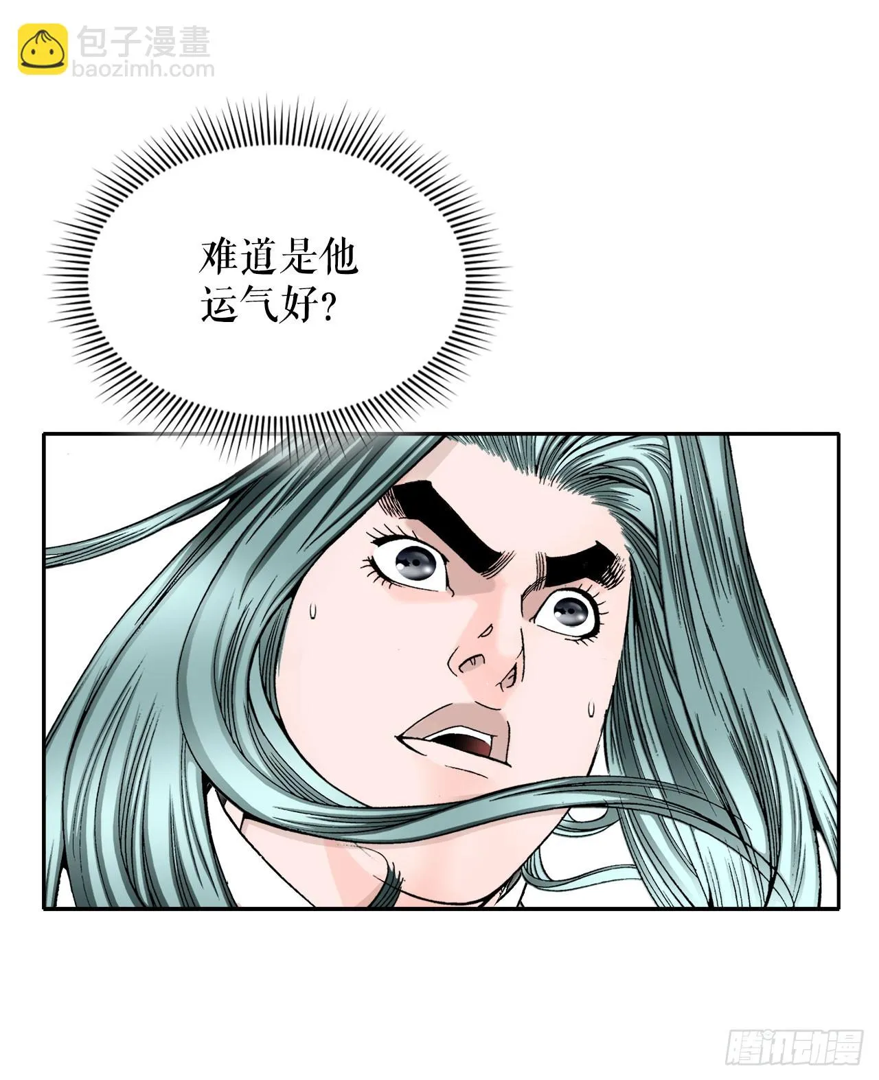 73.完成料理 第27页
