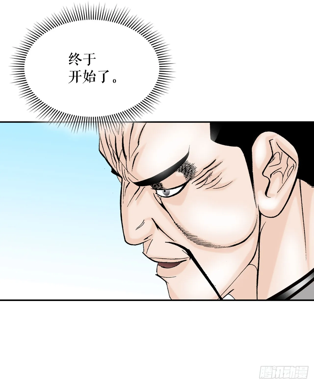 73.完成料理 第40页