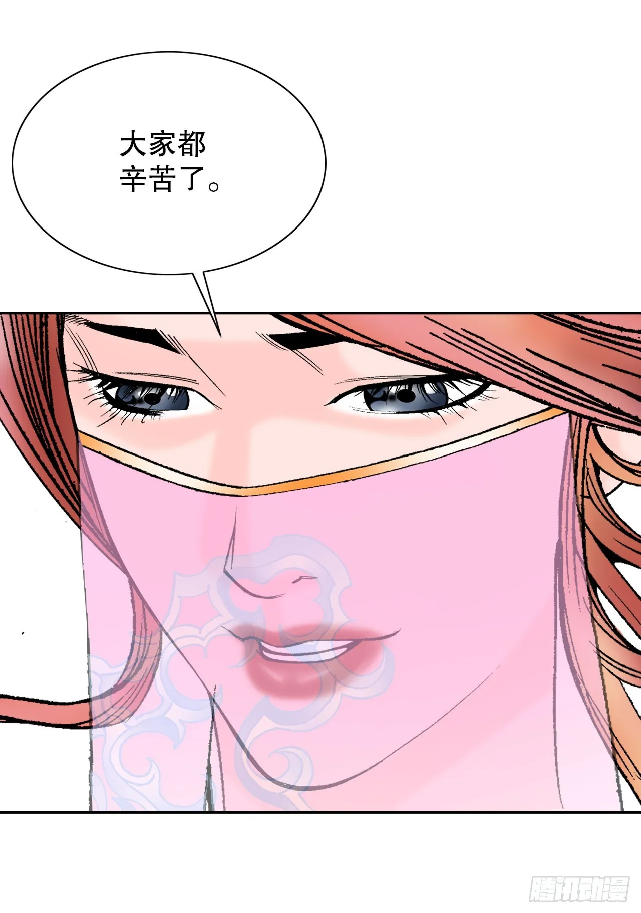 73.完成料理 第44页