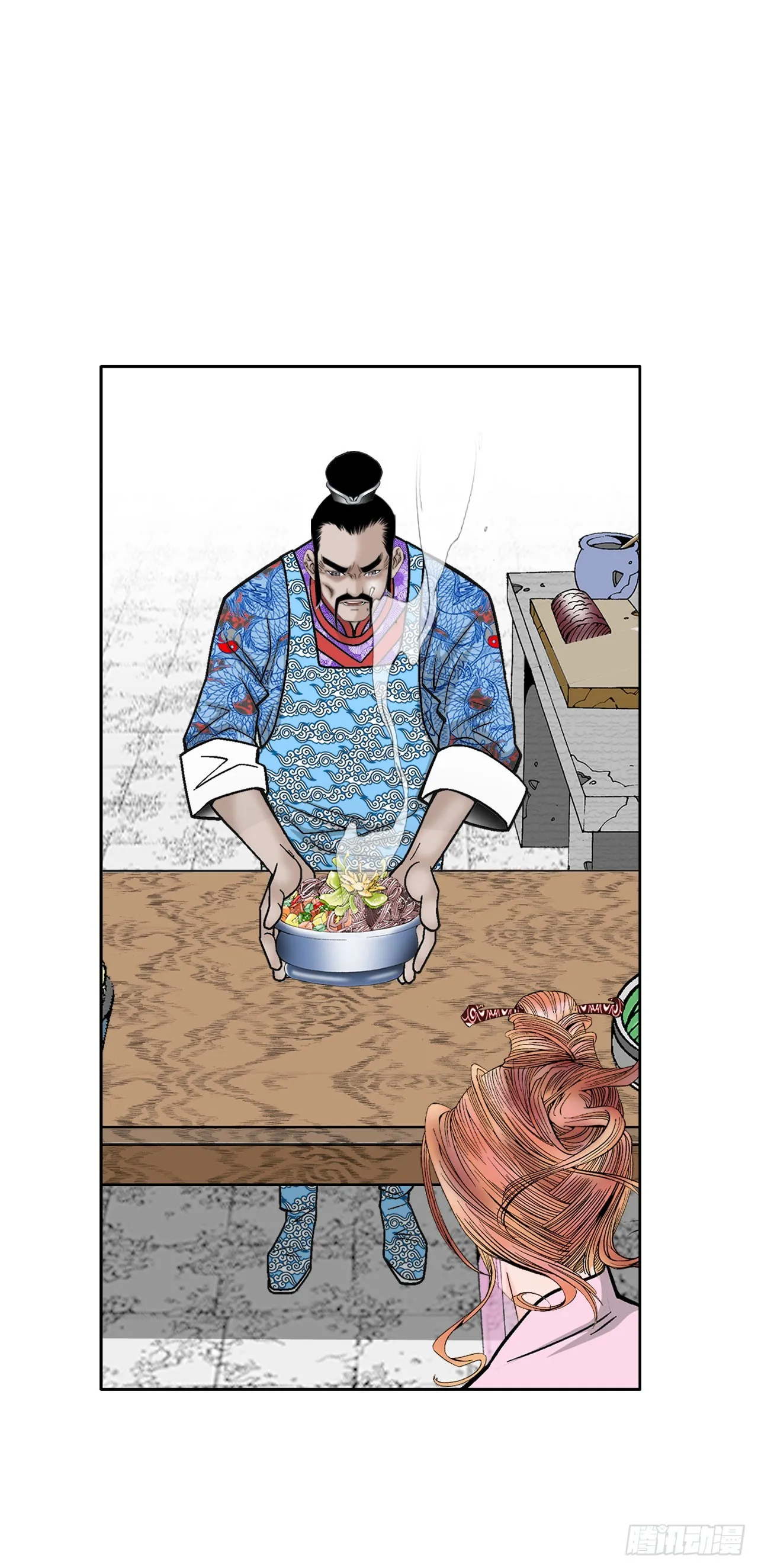 73.完成料理 第53页