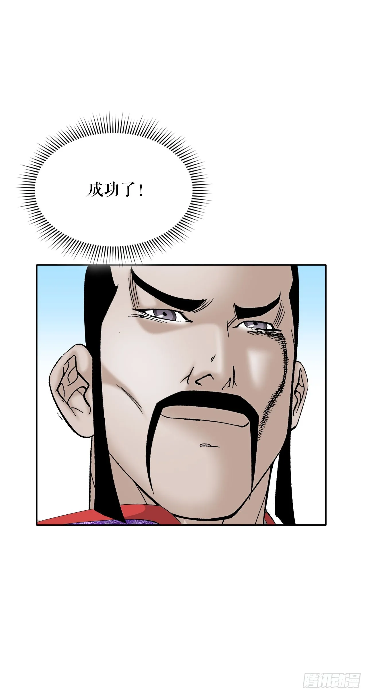 73.完成料理 第64页