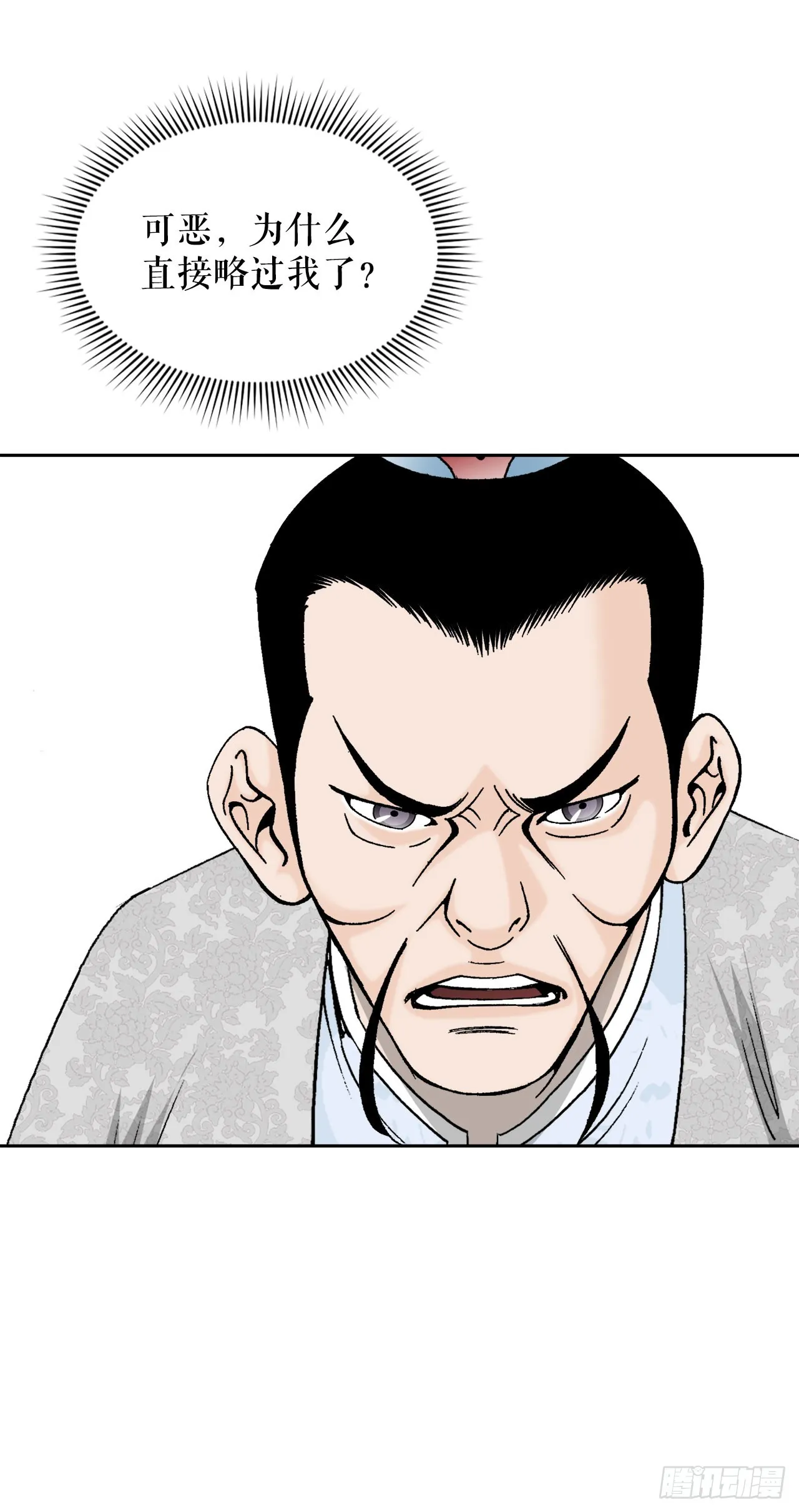 73.完成料理 第67页