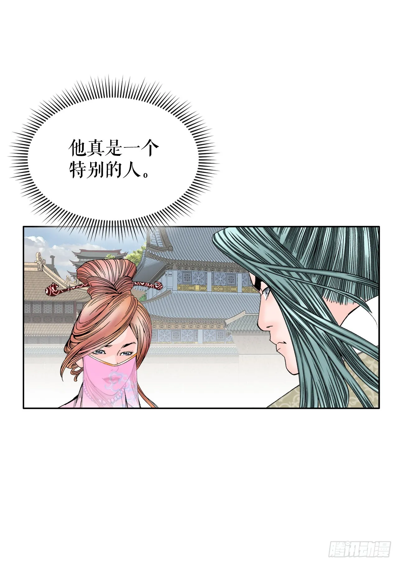 73.完成料理 第70页